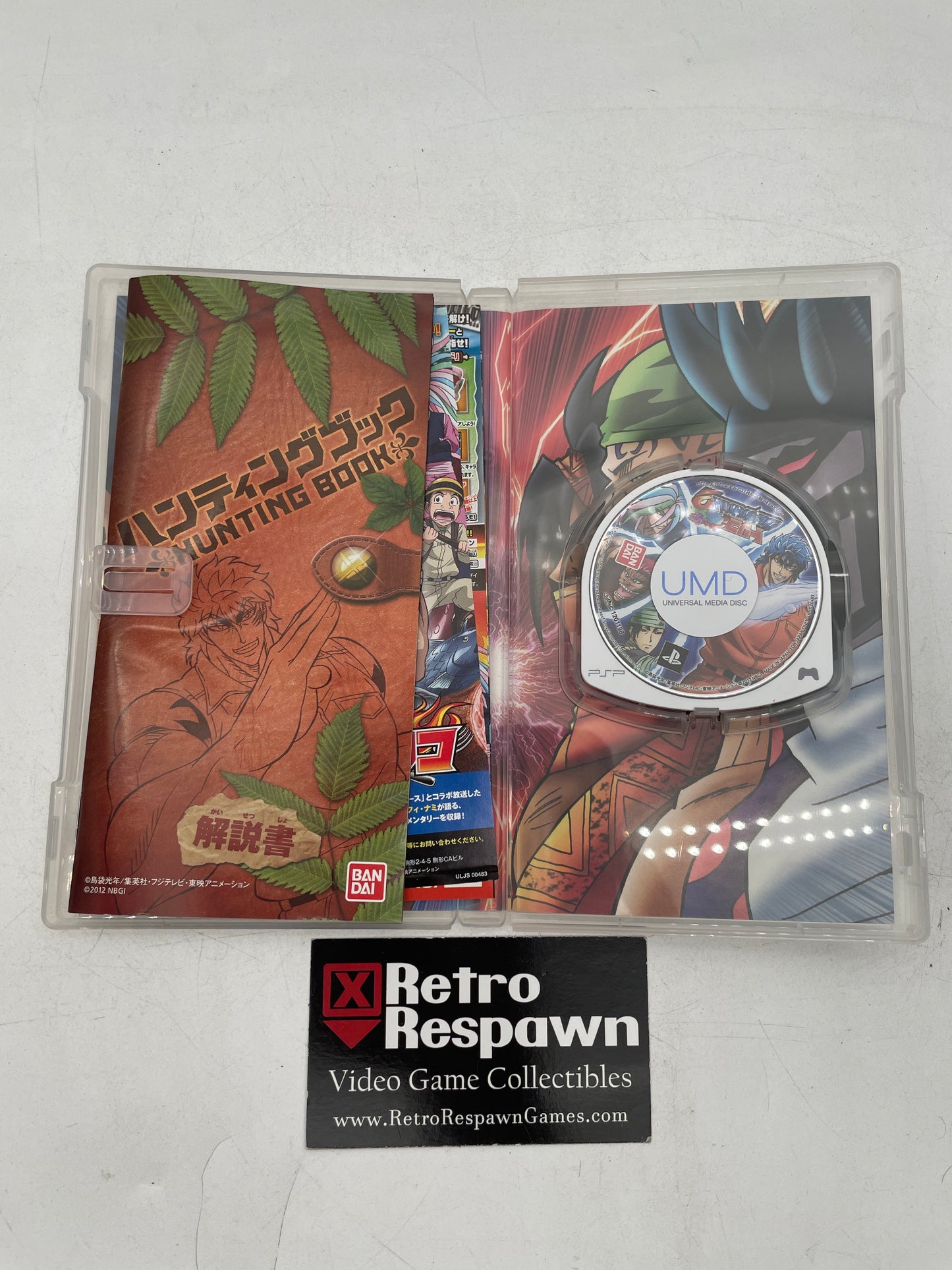 Toriko Gourmet Survival 2 - JP PSP (Complete)