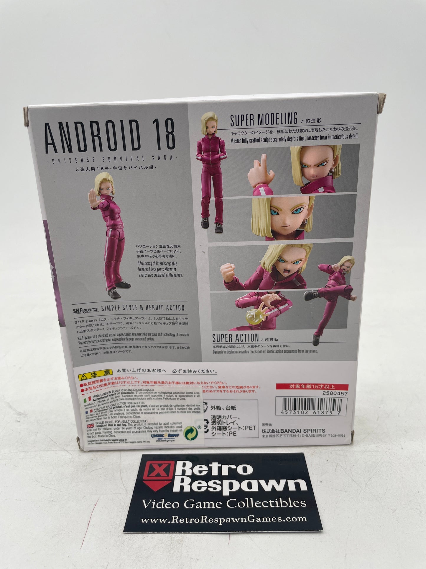 Android 18 Universe Survival Saga Dragonball Super Figure - S.H. Figuarts (Complete)