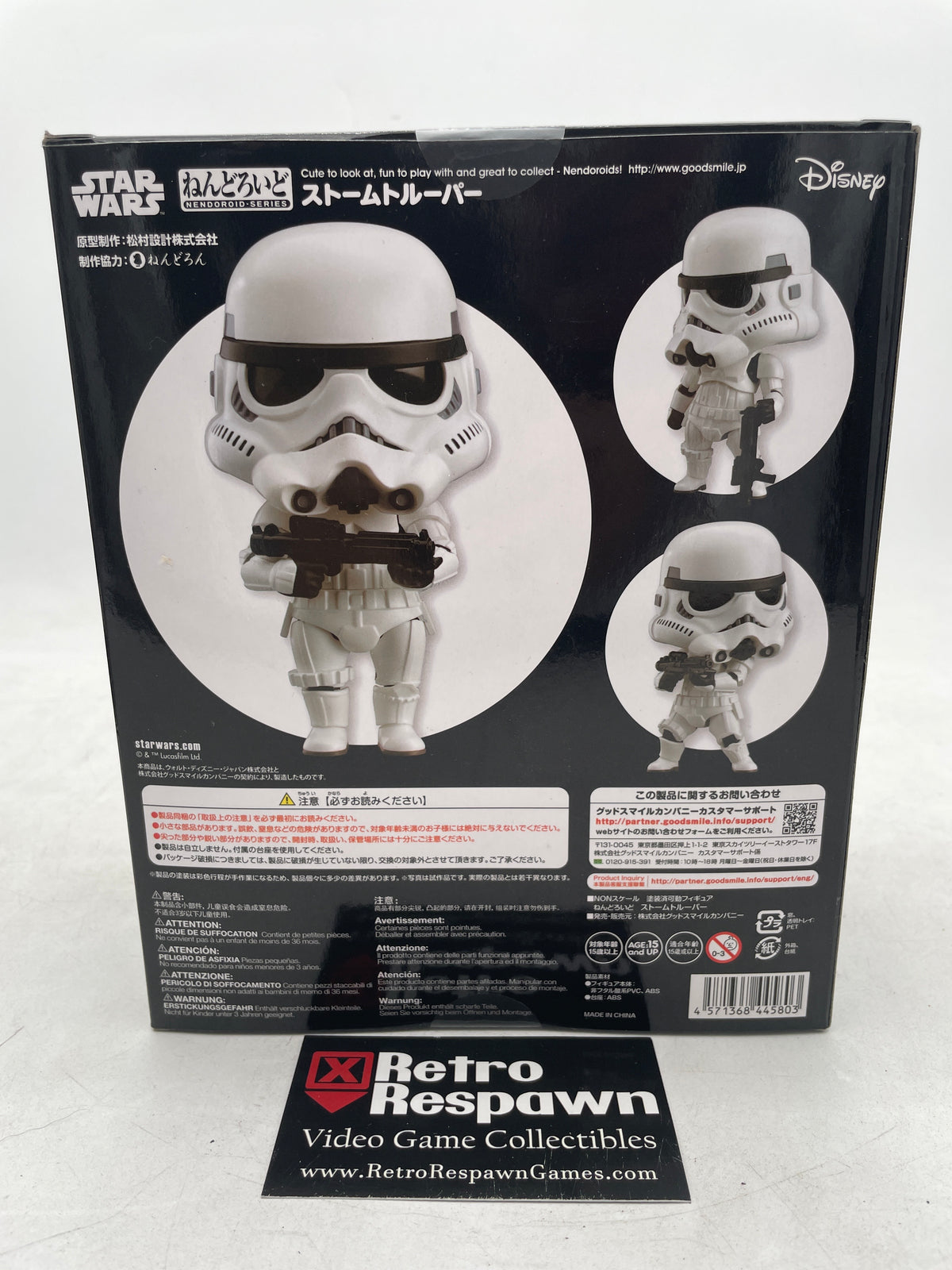 Stormtrooper 501 - Nendoroid (Sealed)