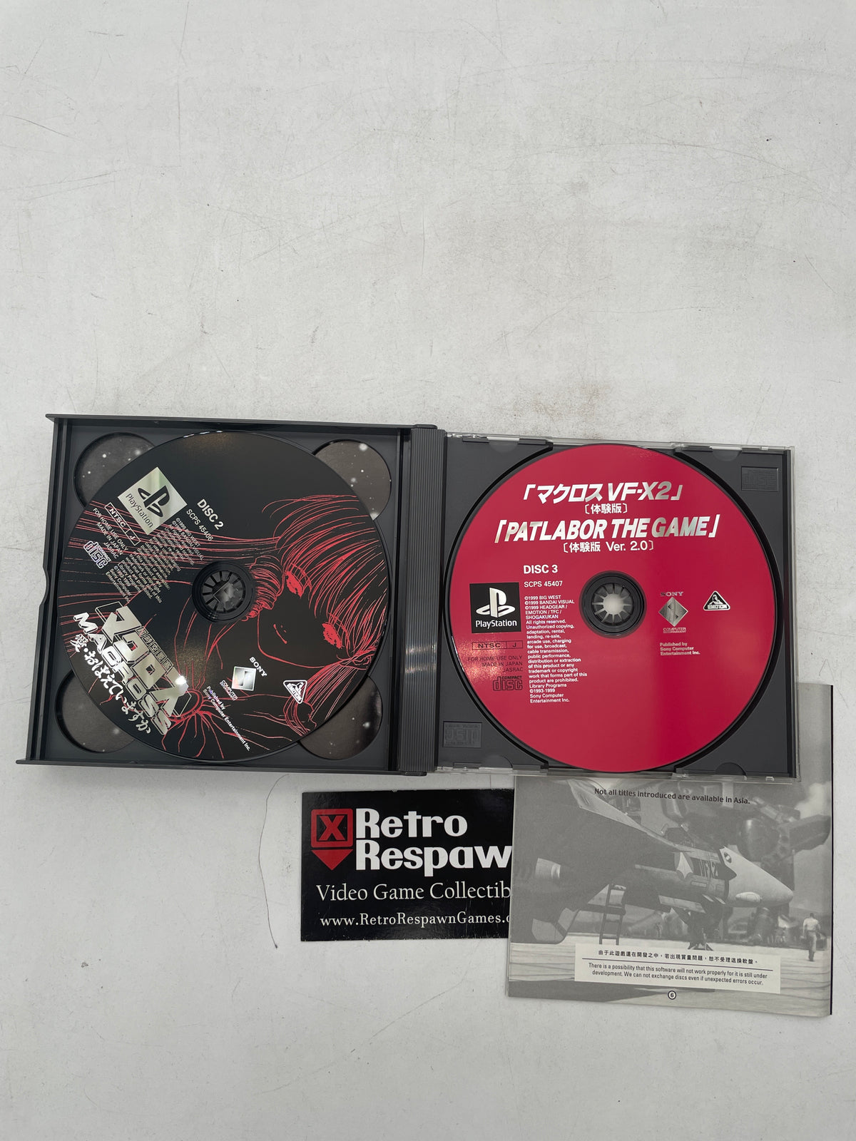Macross: Do You Remember Love - JP Playstation (Complete)