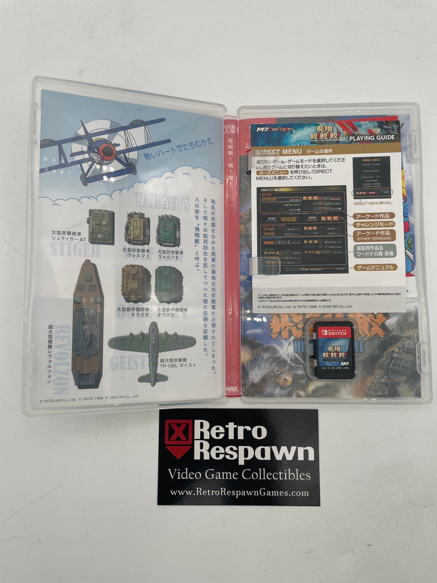 Hishou Same! Same! Same - JP Nintendo Switch (Complete)