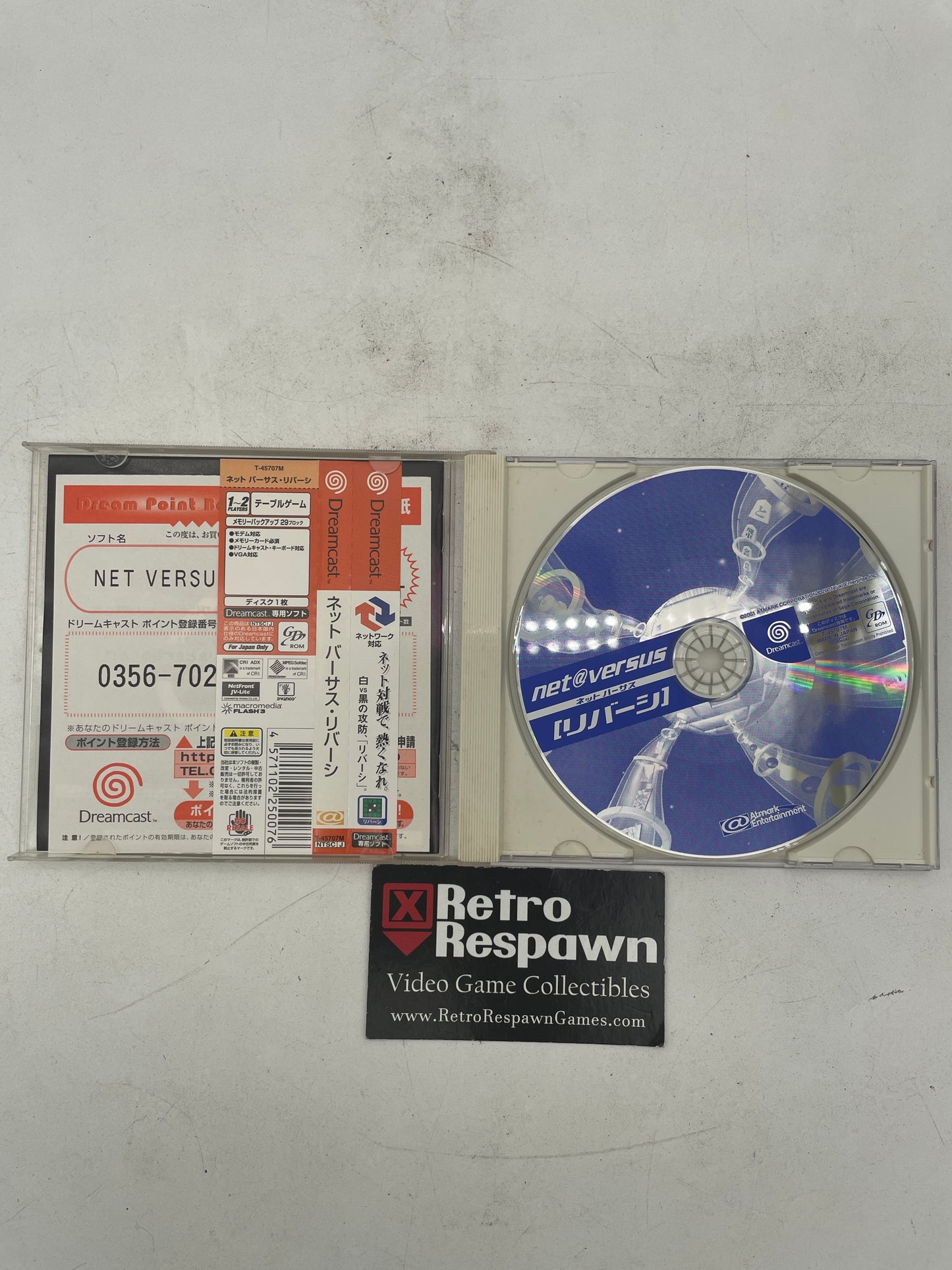 Net Versus Riversi - JP Dreamcast (Complete)