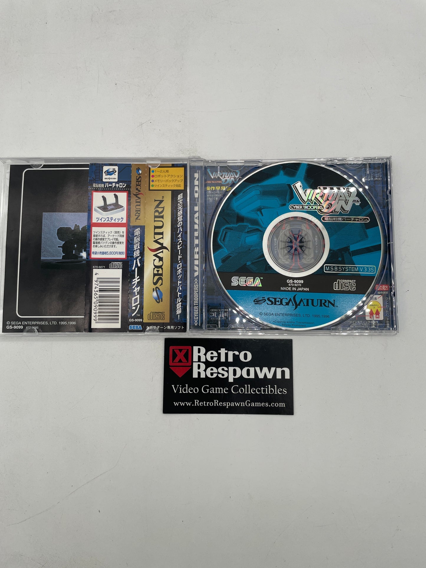Cyber Troopers Virtual-On - JP Sega Dreamcast (Complete)