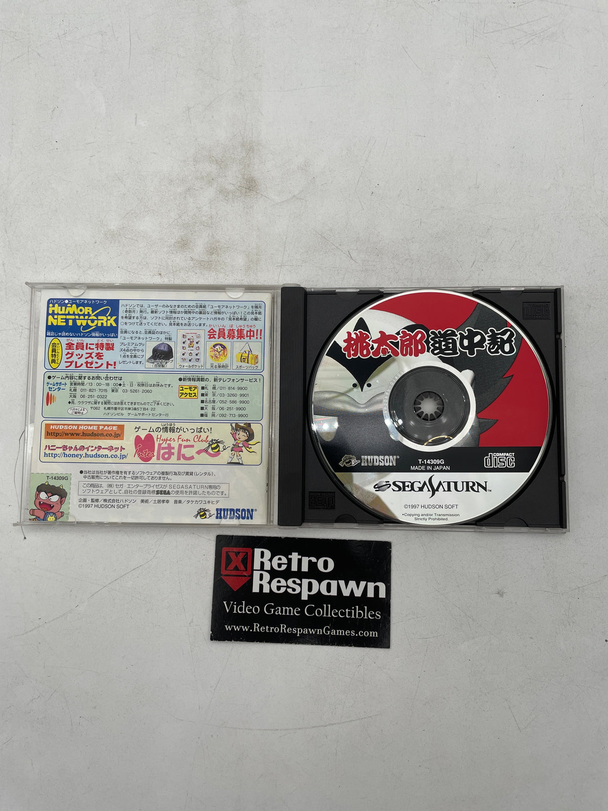 Momotarou Douchuuki - JP Sega Saturn (Complete)