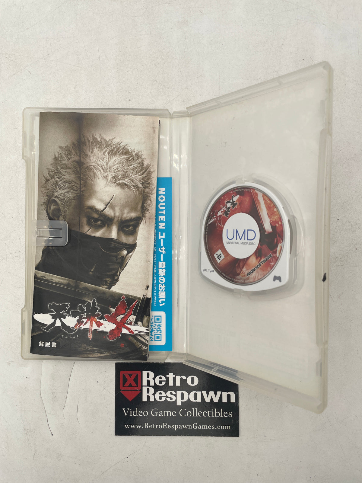 Tenchu 4 - JP PSP (Complete)