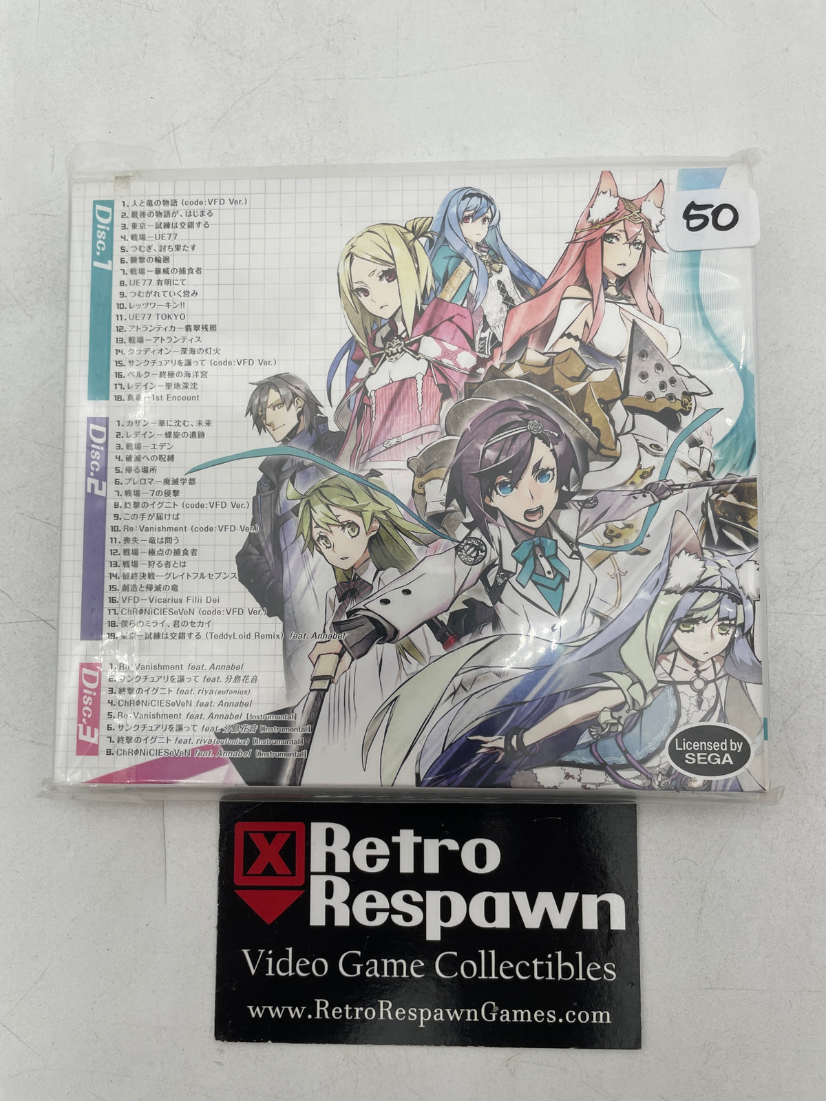 7th Dragon III Code: UFO Original Soundtrack & Songs - JP CD (Complete)
