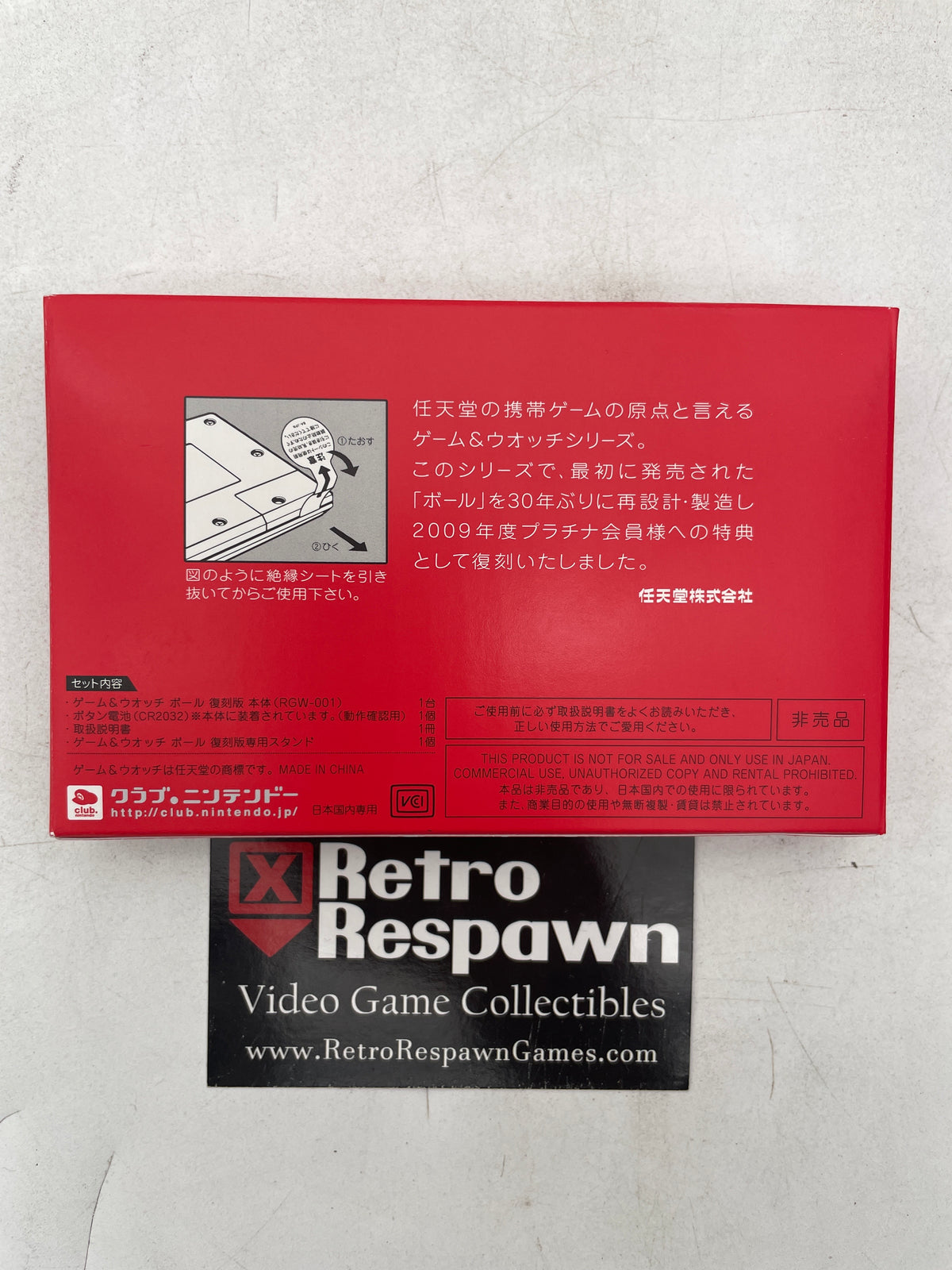 Game & Watch Ball JP - Game & Watch (Complete)