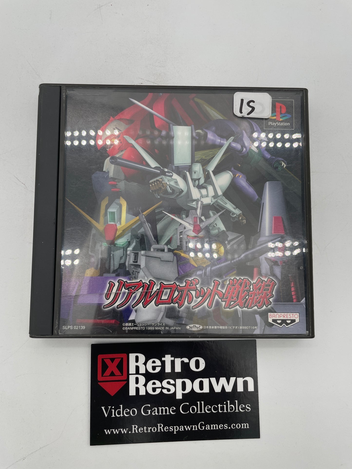 Real Robot Battle Line - JP Playstation (Complete)