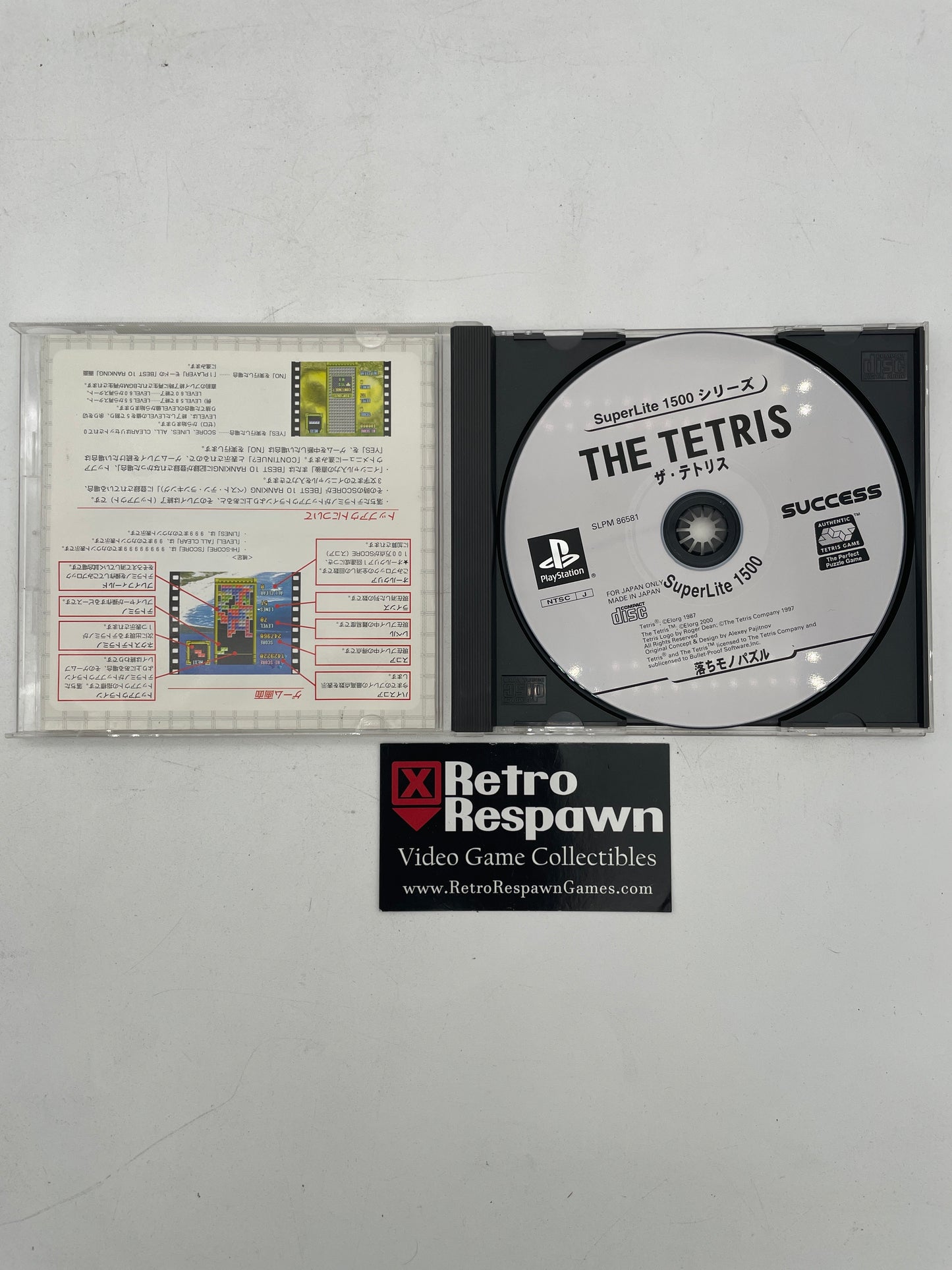 The Tetris - JP Playstation (Complete)