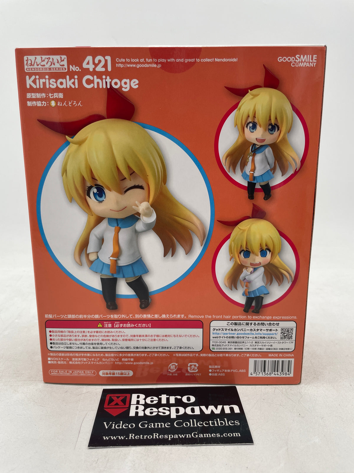 Kirisaki Chitoge 421 - Nendoroid (Sealed)