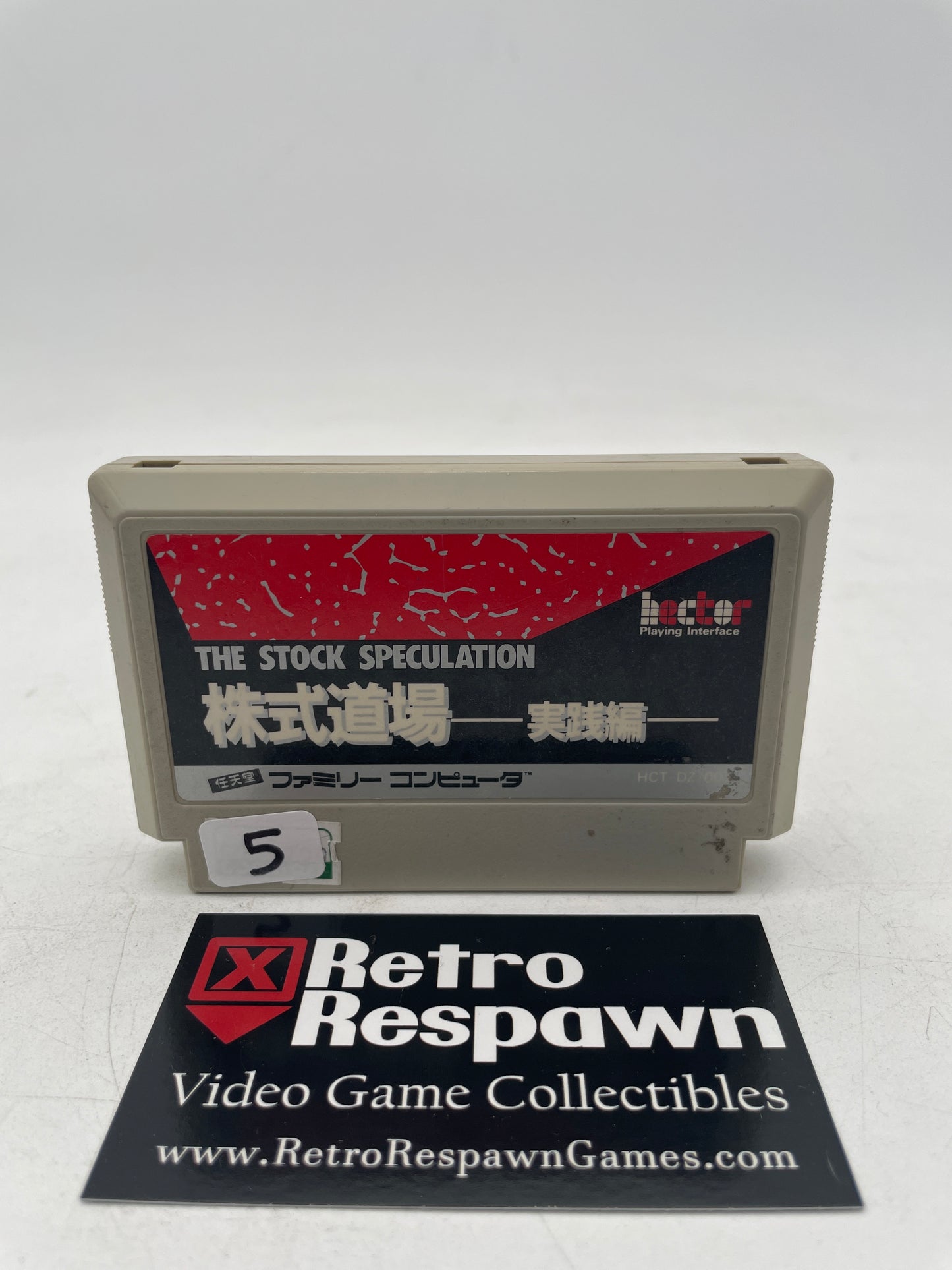 Kabushiki Doujo Jisenhen: The Stock Speculation - Famicom (Game Only)
