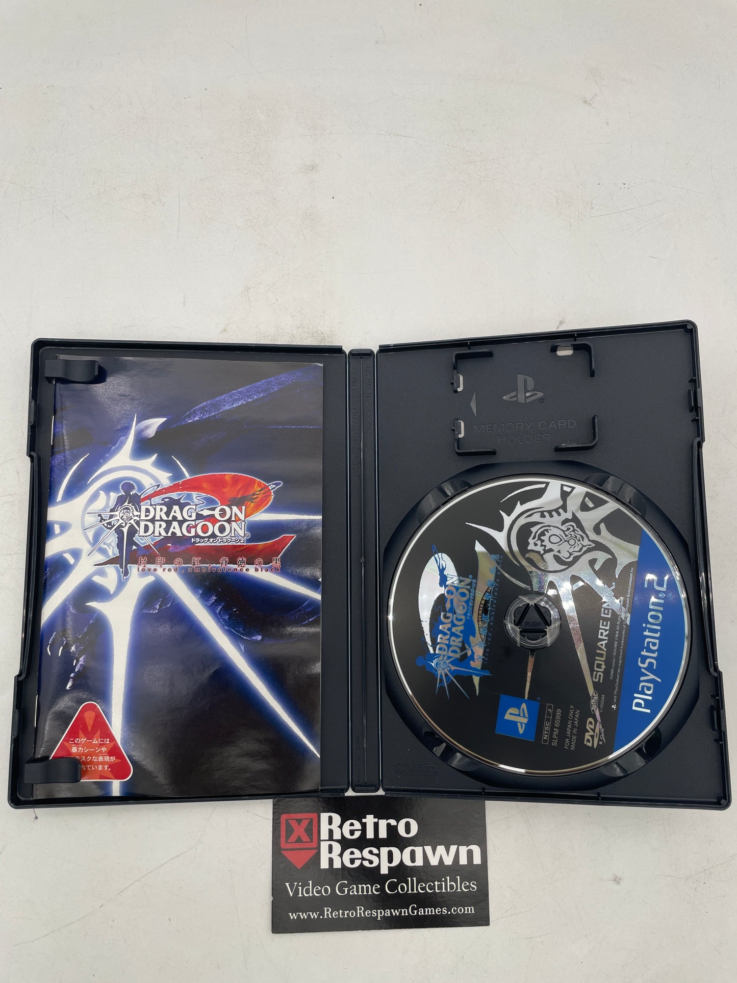 Drag-on Dragoon 2 - JP Playstation 2 (Complete)