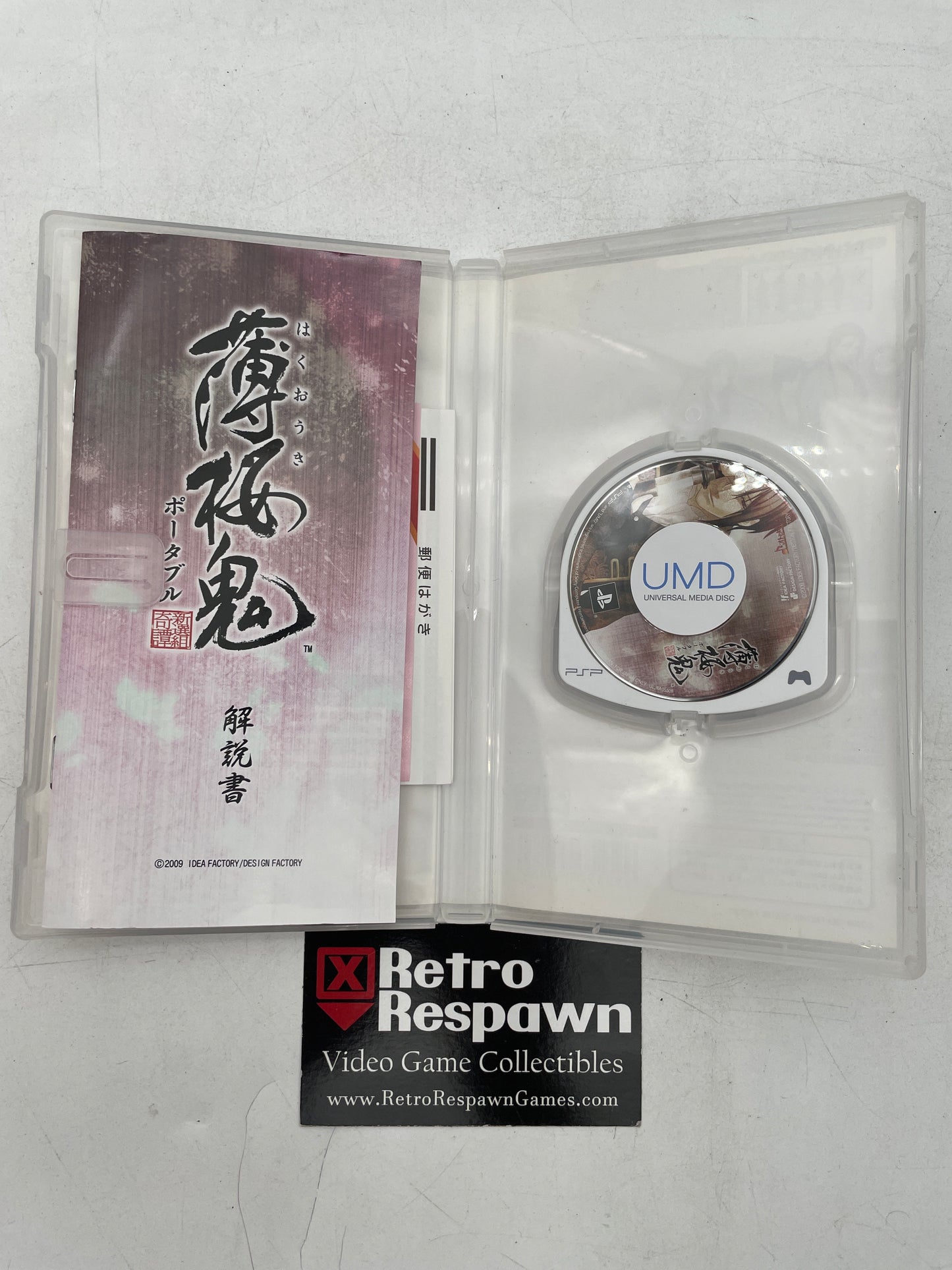 Hakuoki Shinsengumi Kitan - JP PSP (Complete)