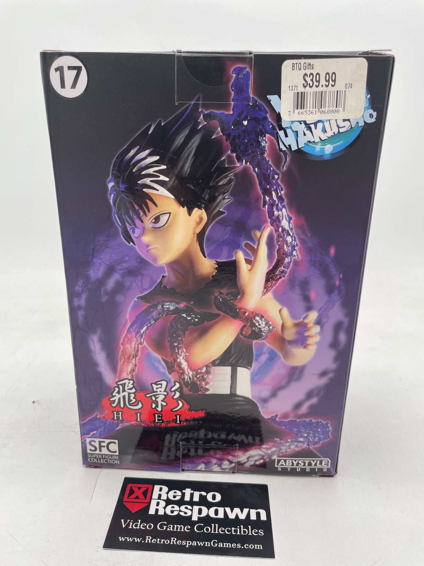 Heie Yu Yu Hakusho Figure (Sealed)