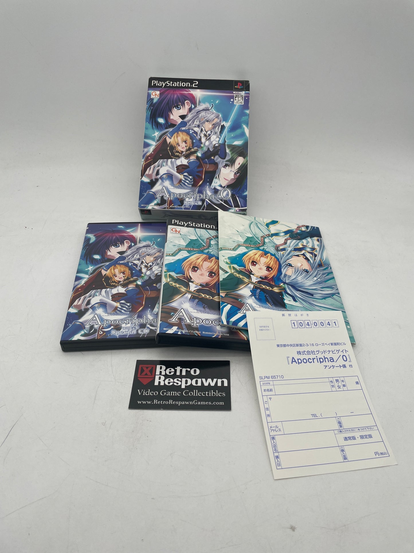 Apocripha/0 Limited Edition - JP PlayStation 2 (Complete)