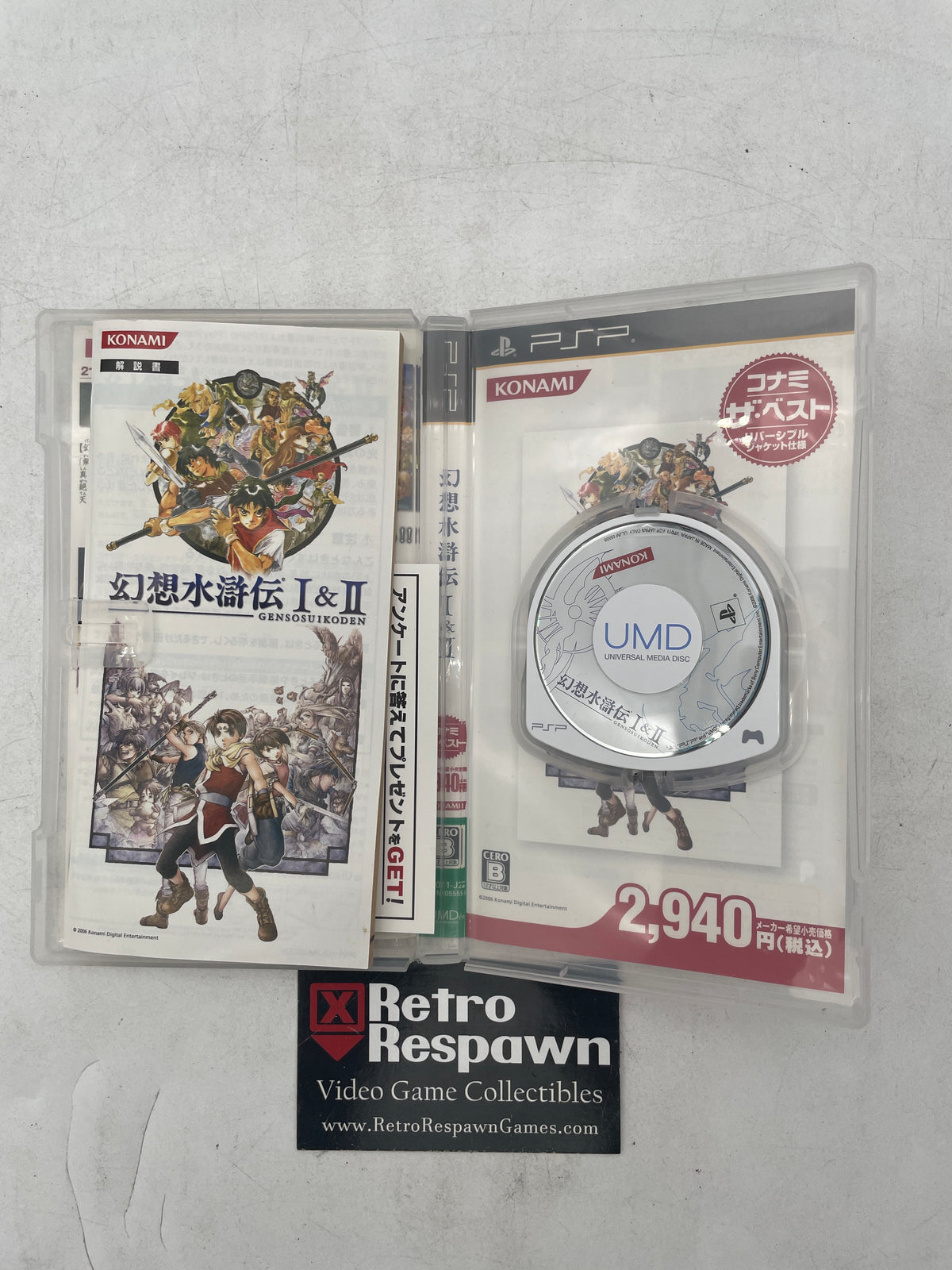 Gensosuikoden I & II - JP PSP (Complete)