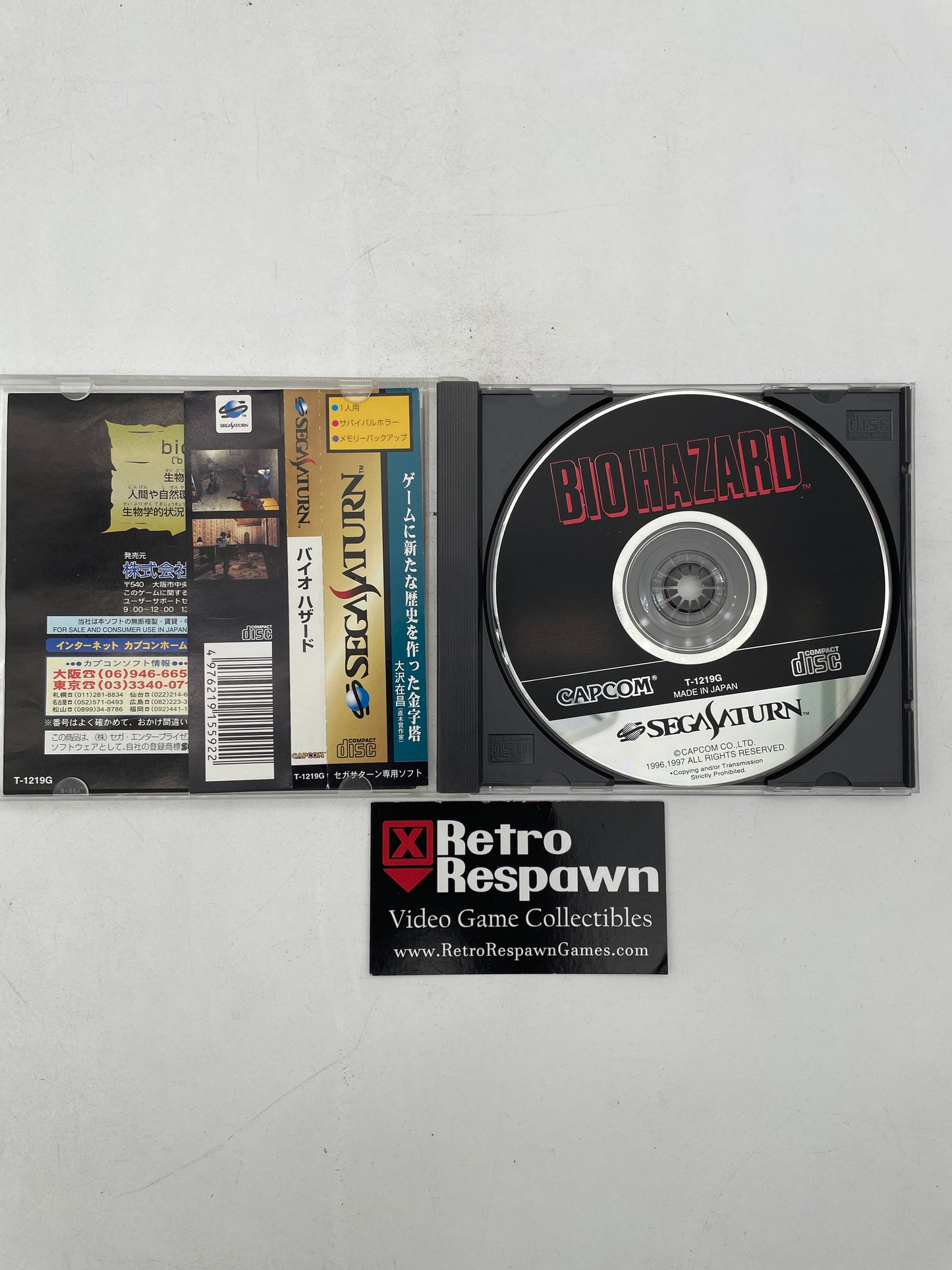 Biohazard - JP Sega Saturn (Complete)