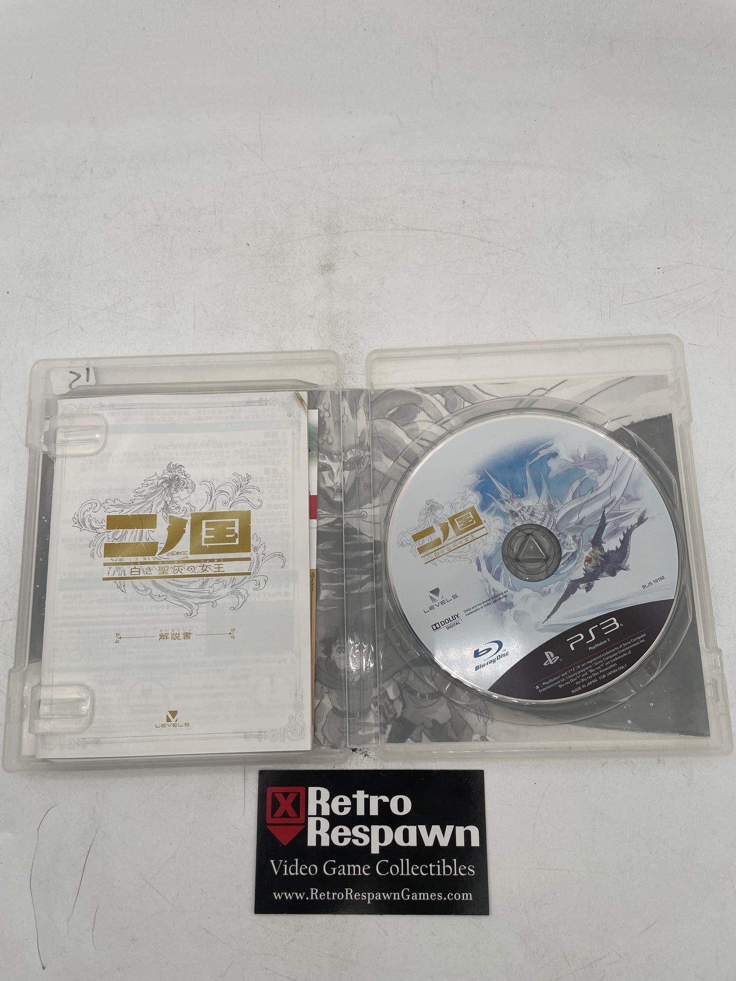 Ni No Kuni: Wrath of the White Witch - JP Playstation 3 (Complete)