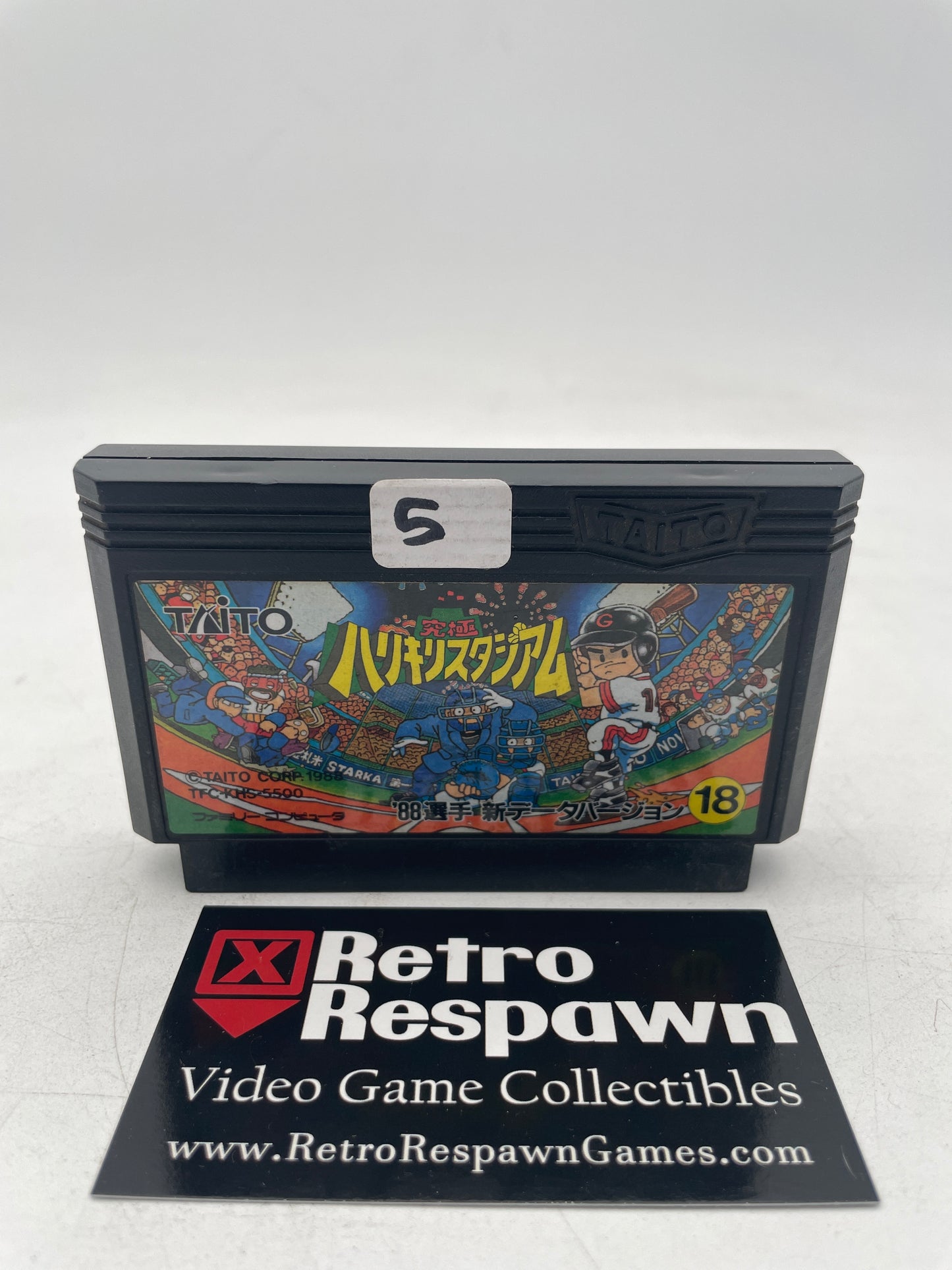 Kyuukyoku Harikiri Stadium - Famicom (Game Only)