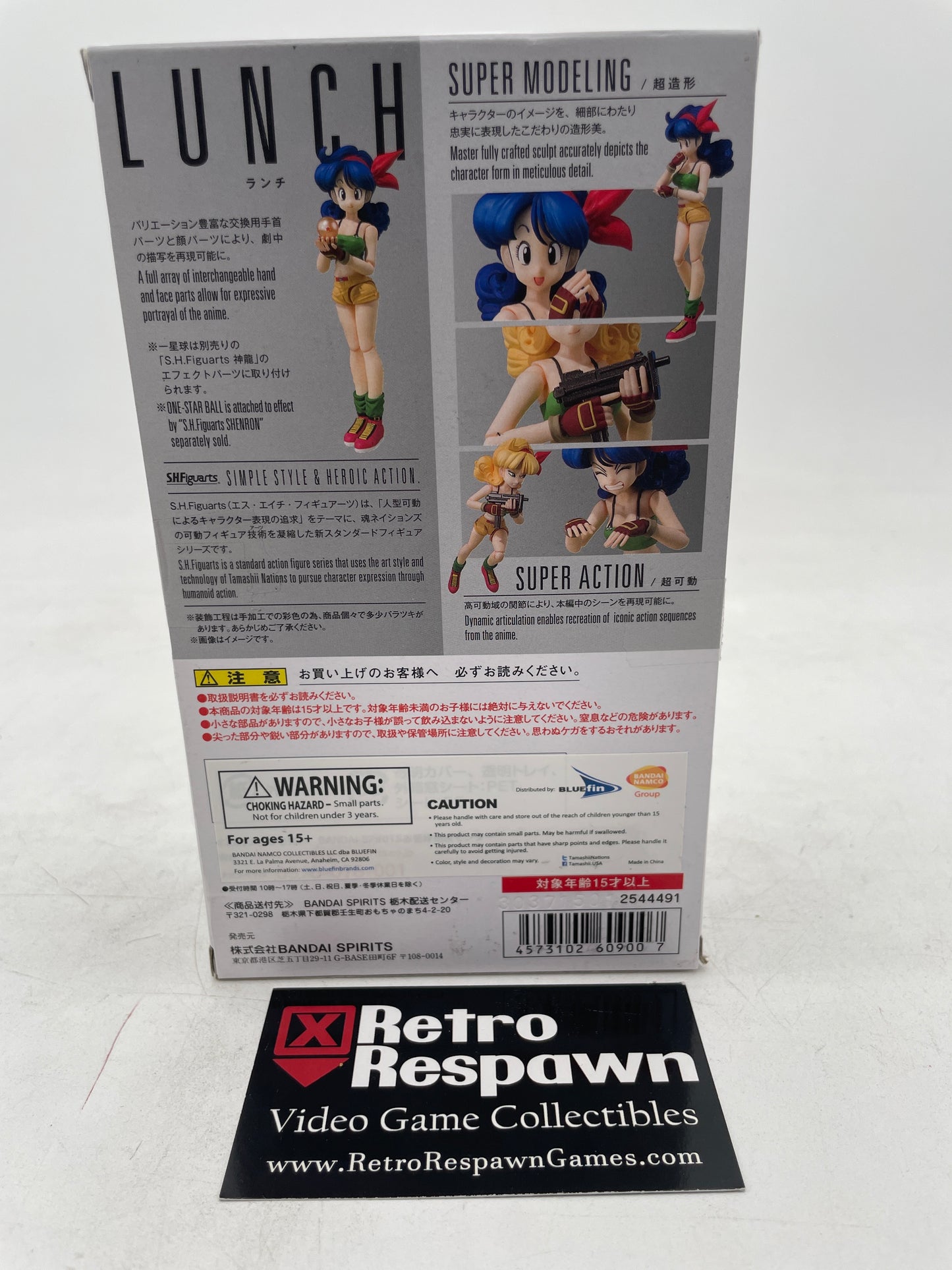 Lunch Dragonball Figure - S.H. Figuarts (Complete)