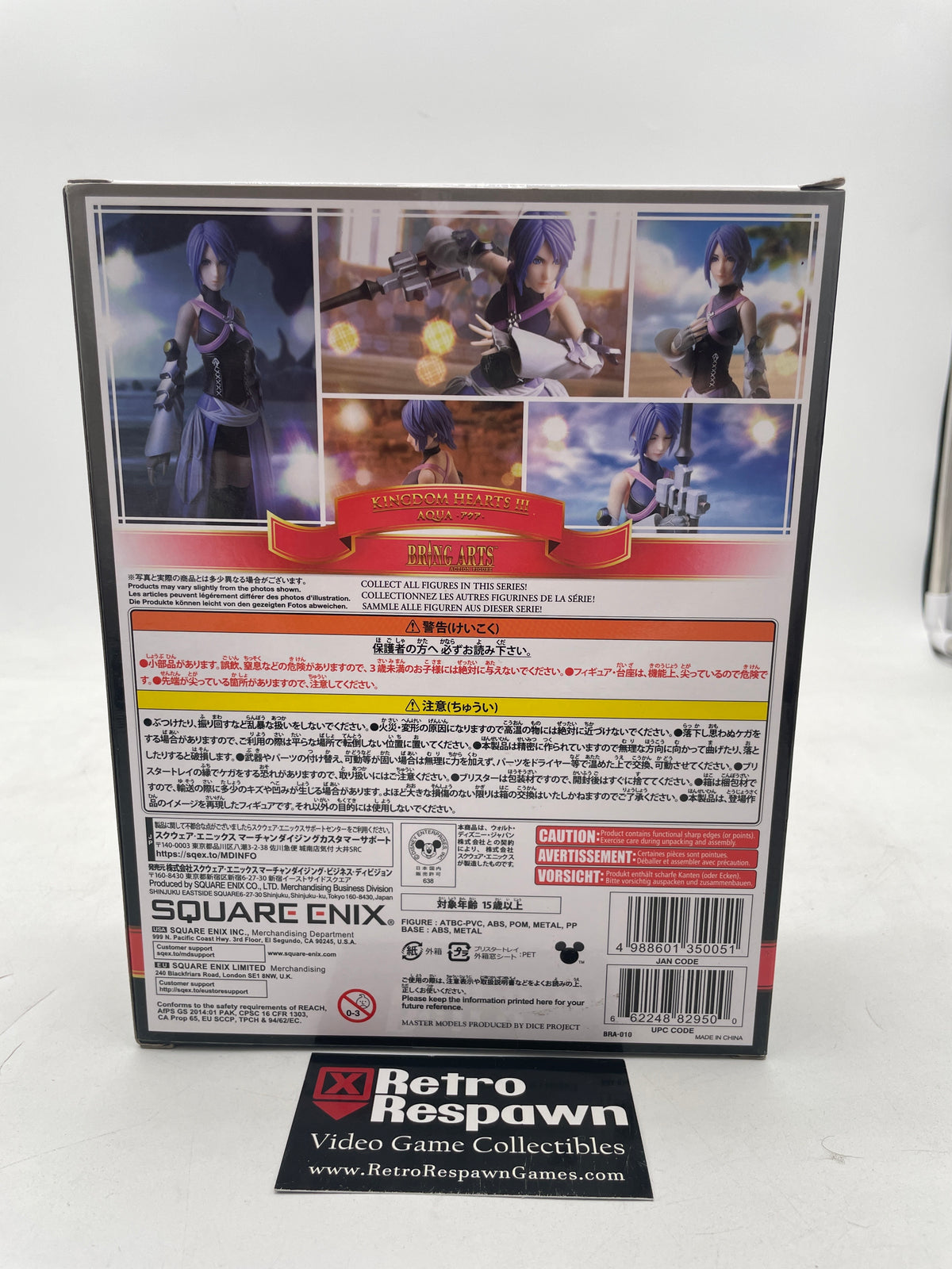 Aqua Kingdom Hearts III - Bring Arts Action Figure (Sealed)
