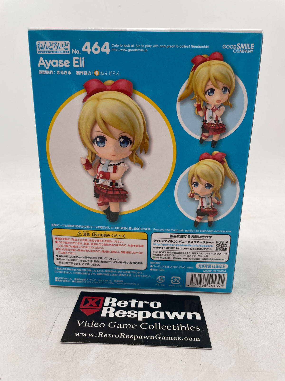 Ayase Eli 464 - Nendoroid (Sealed)