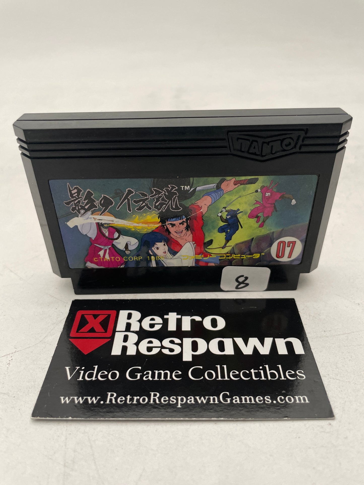 Kage No Densetsu - Famicom (Game Only)