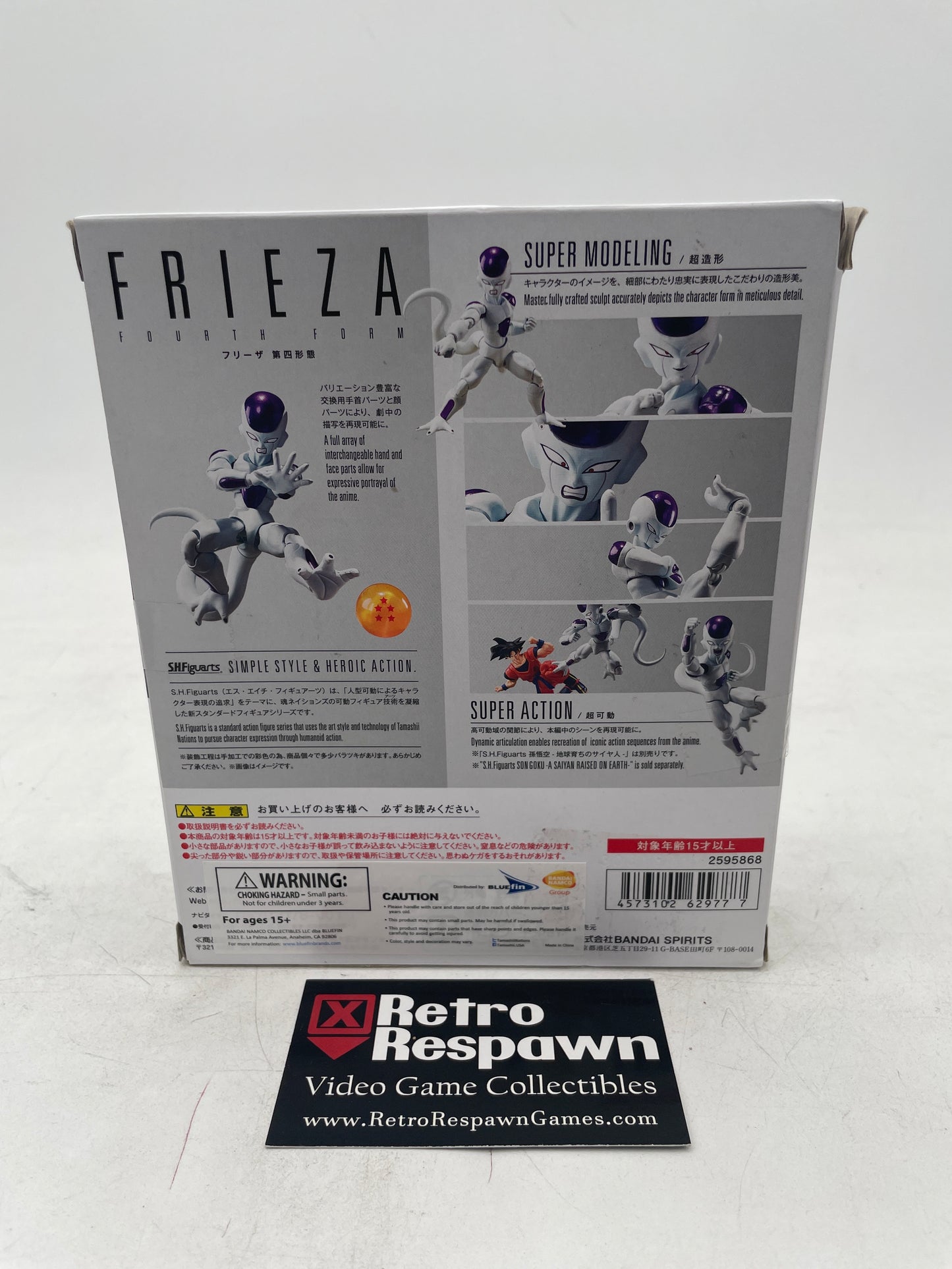 Frieza Fourth Form Dragonball Z Figure - S.H. Figuarts (Complete)