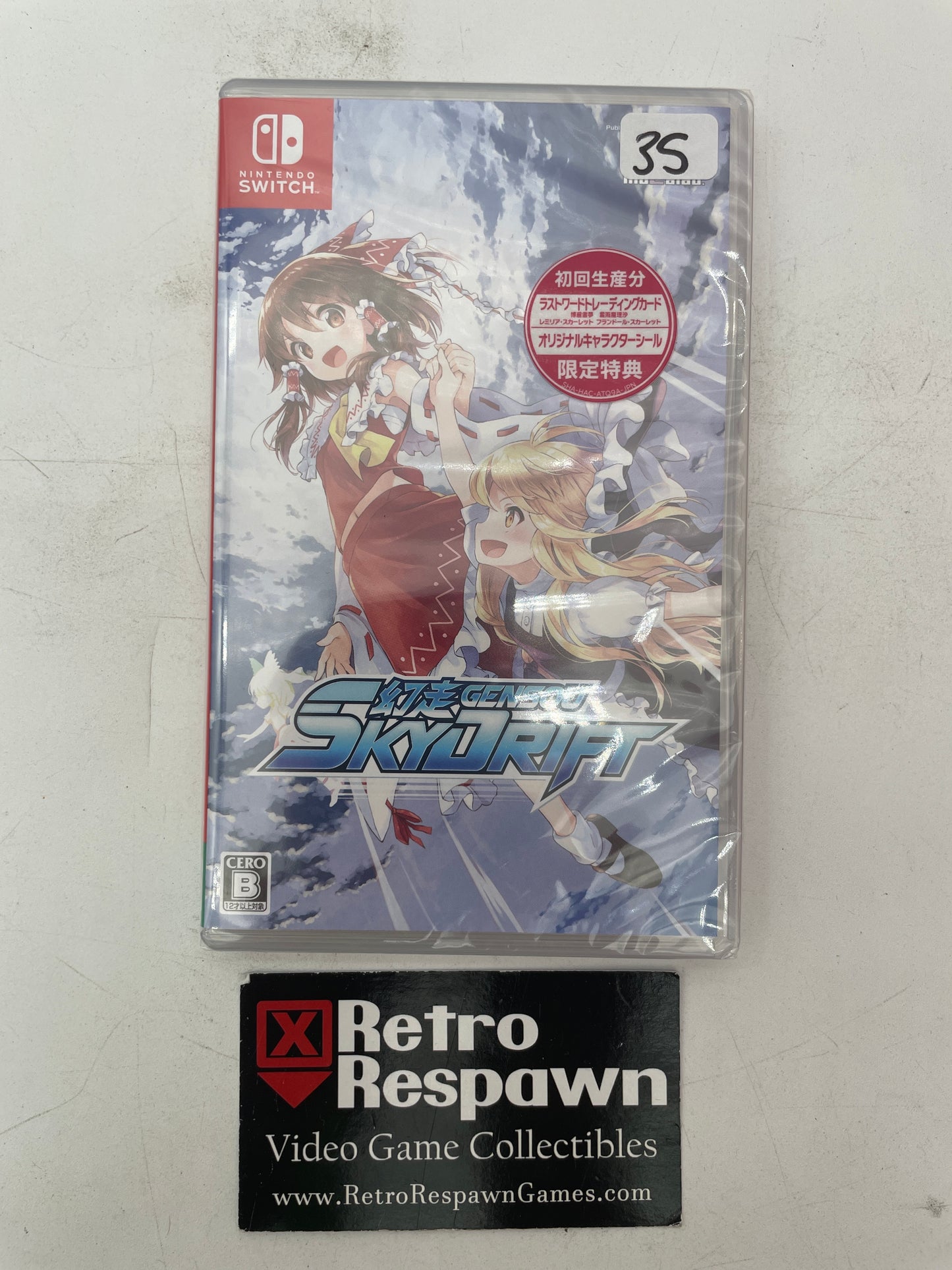 Gensou Skydrift - JP Nintendo Switch (Sealed)