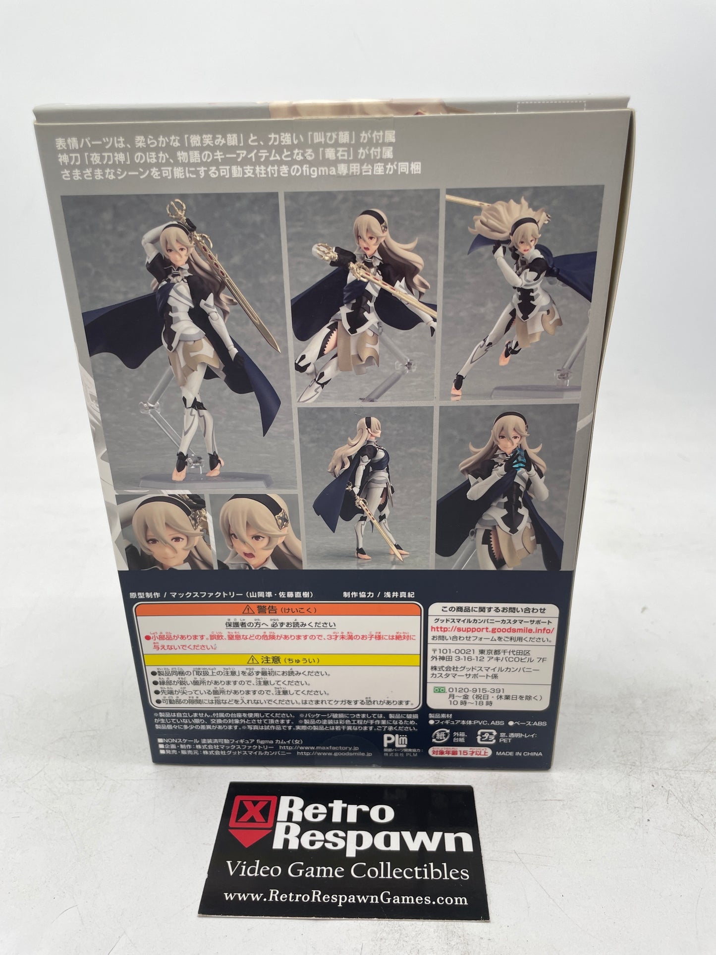 Kamui (Female) Fire Emblem Fates - Figma (Complete)