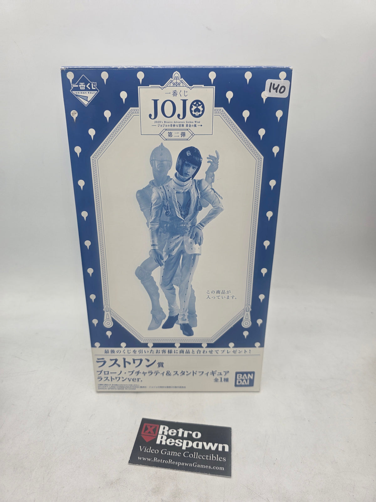 JOJO Ichiban Kuji last one Prize Bruno Bucciarati & stand figure - Figure/Statue (Complete)