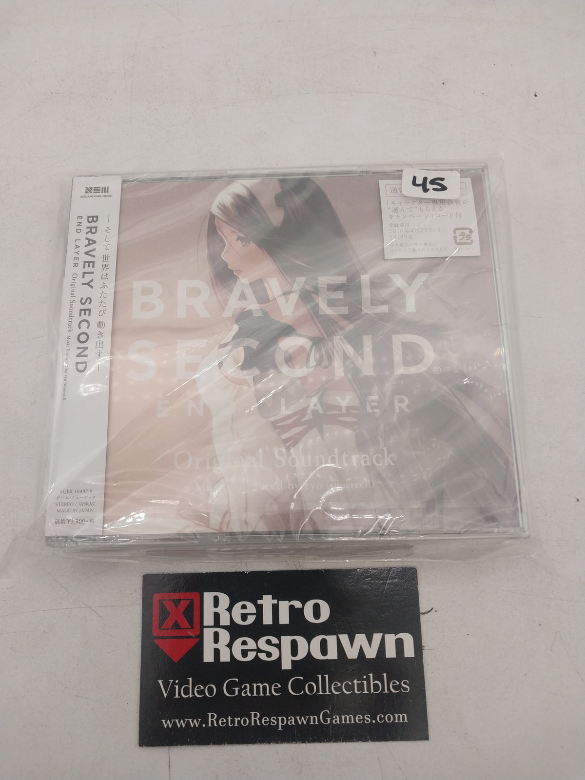 Bravely Second End Layer Original Soundtrack - CD (Sealed)