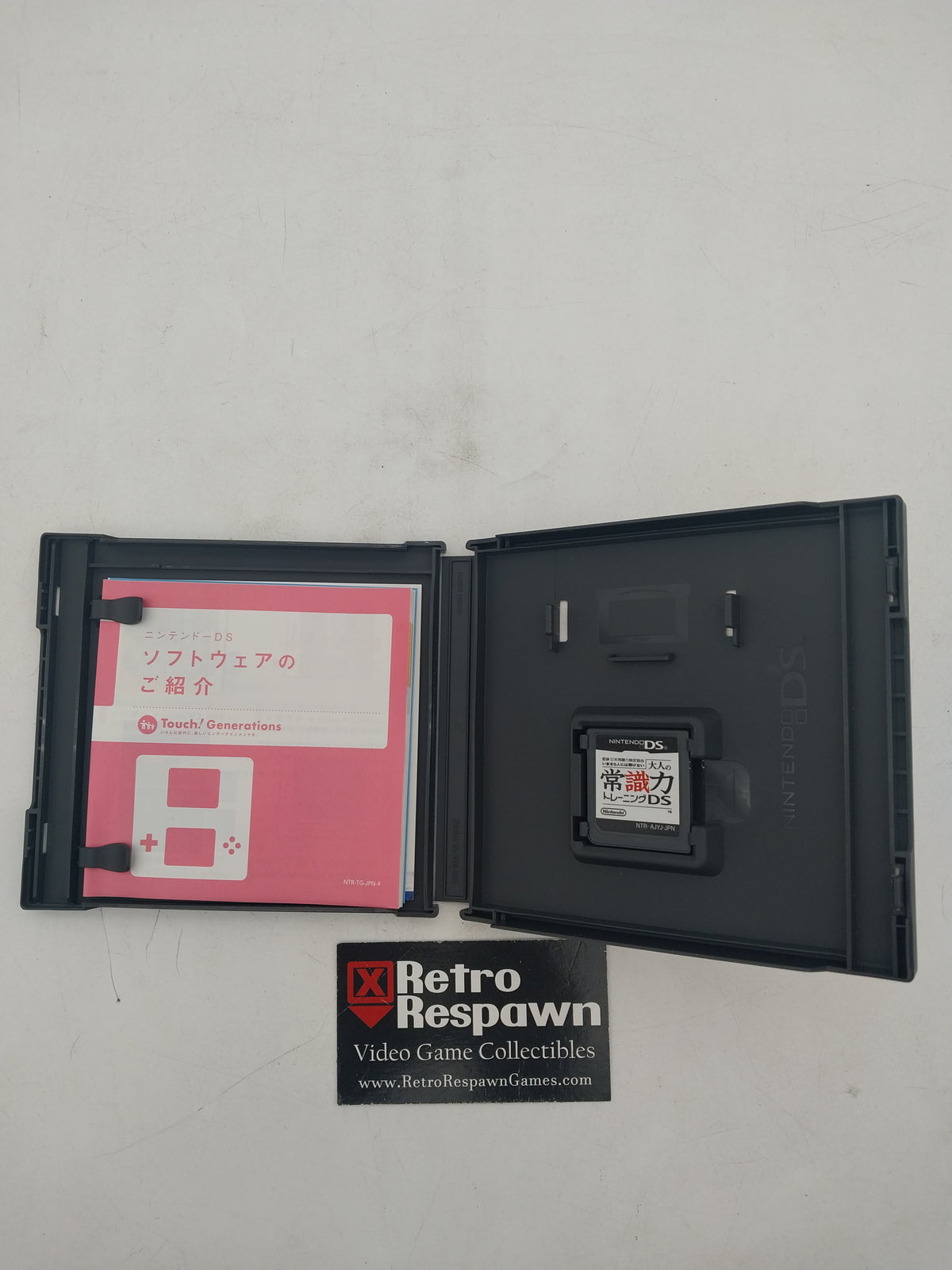 Otona no Joushikiryoku Training DS - JP Nintendo DS (Complete)