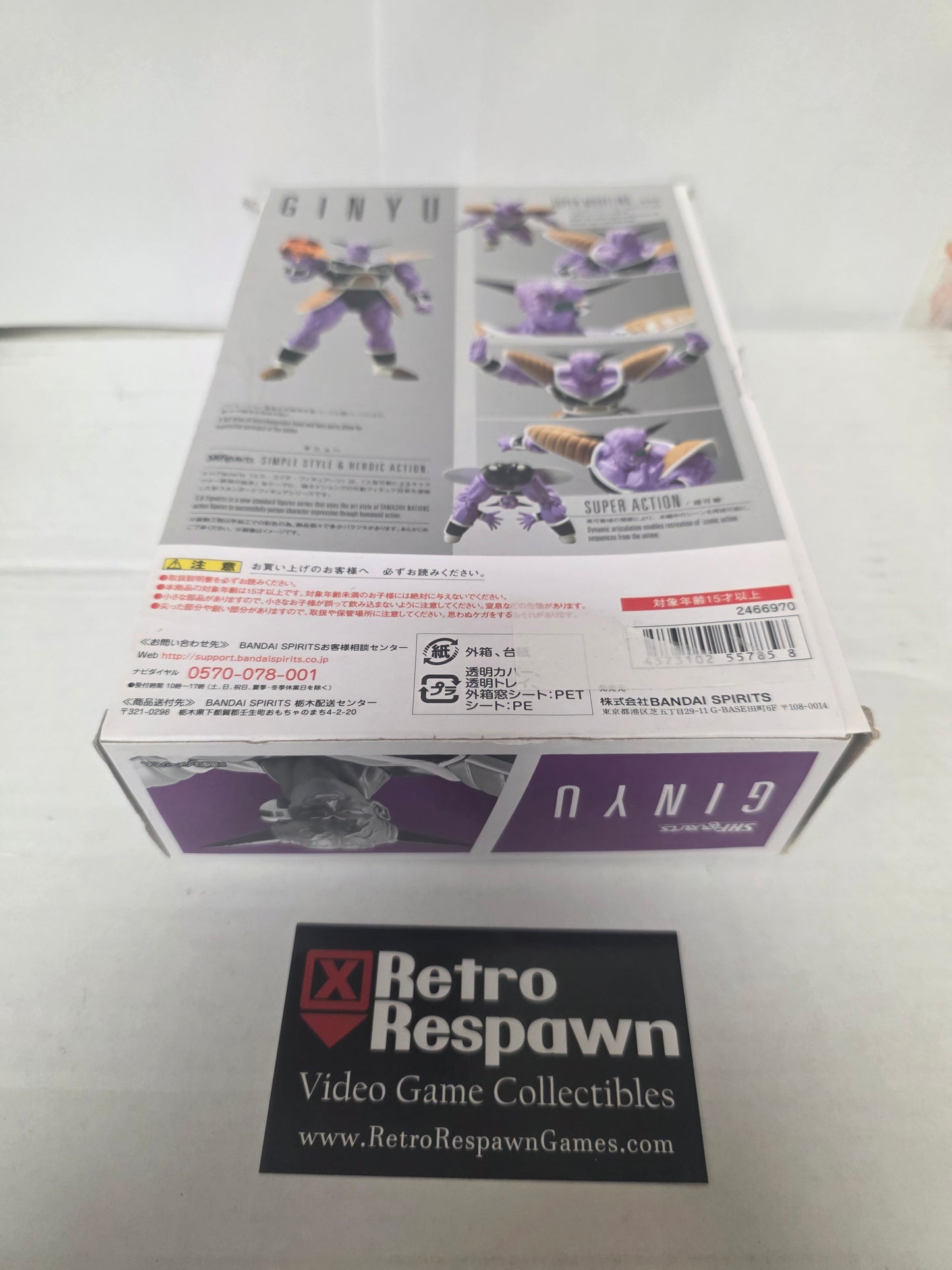 Captain Ginyu S.H.Figuarts -