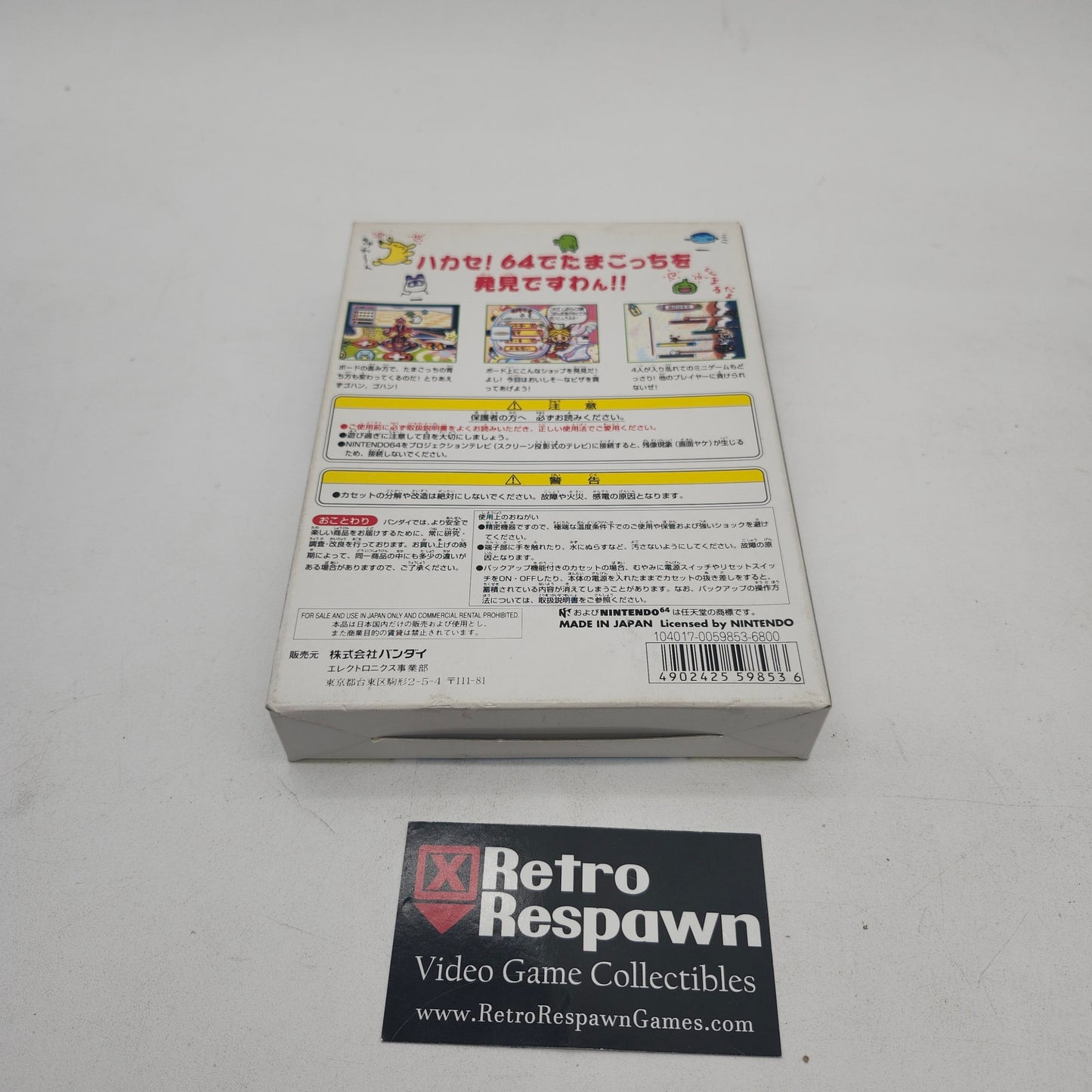 Minna de Tamagotchi World - JP Nintendo 64 (Complete)