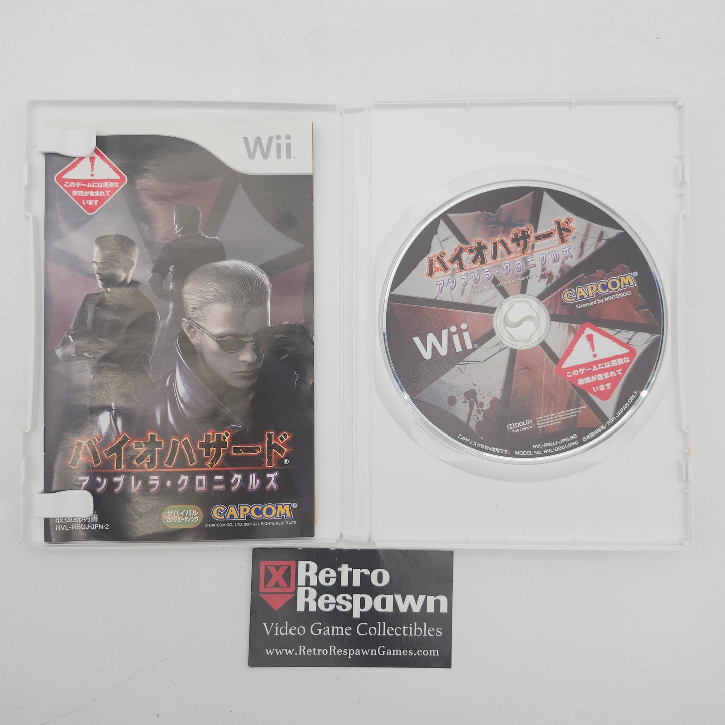 Biohazard The Umbrella Chronicles Best Price! - JP Wii (Complete)