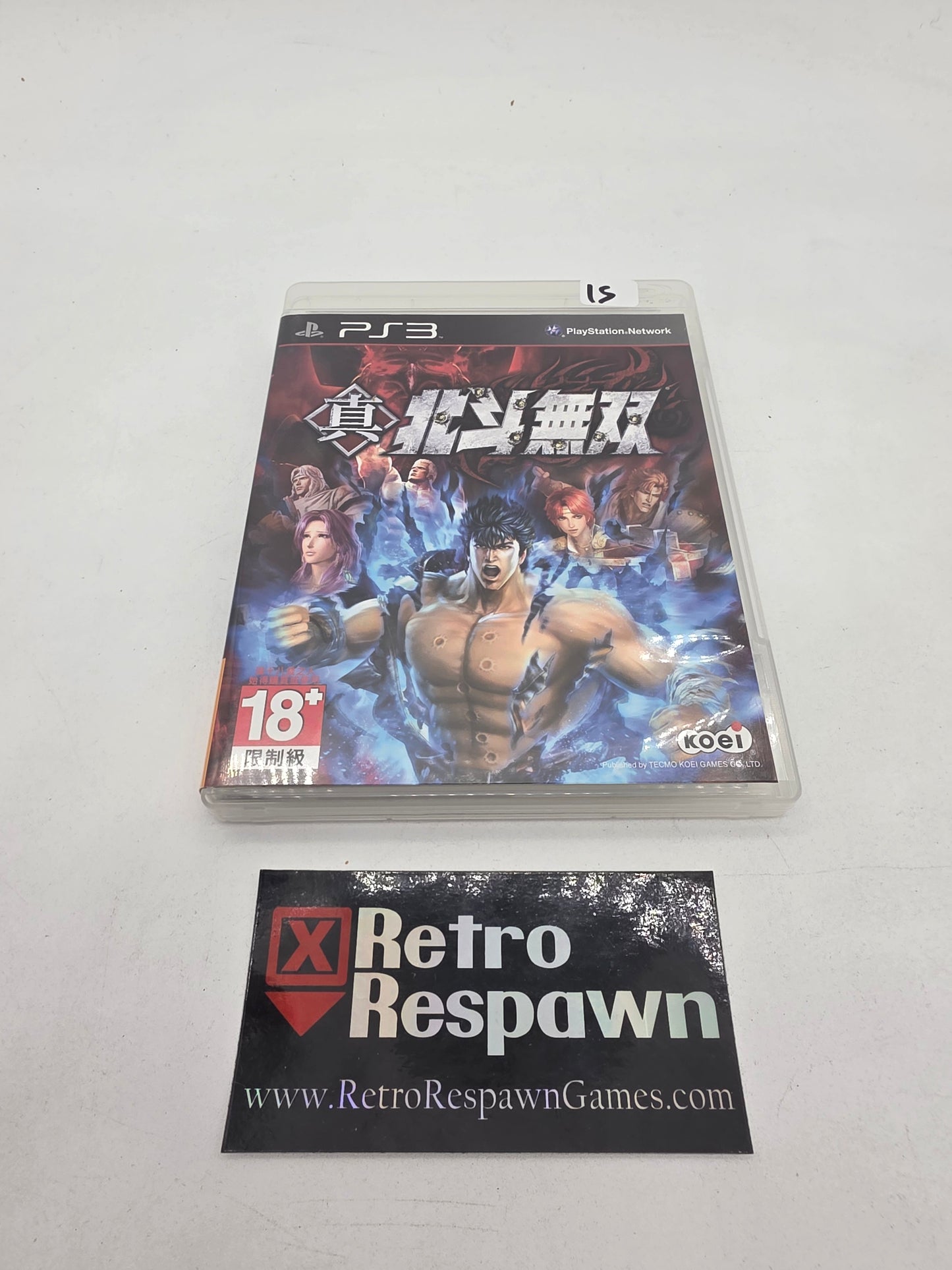 Fist Of The North Star Ken's Rage - JP Playstation 3 (Complete)