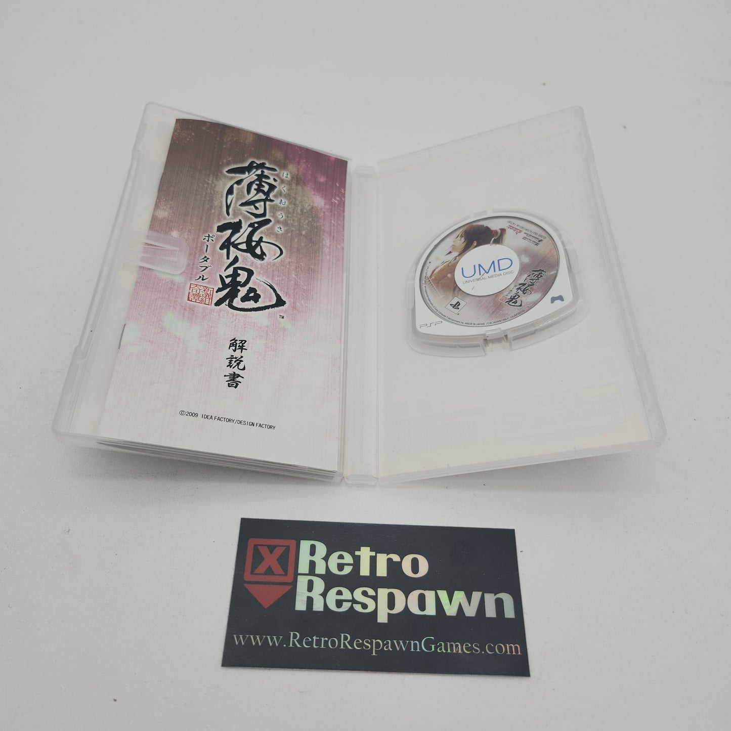 JP Hakuoki Shinsengumi Kitan - JP PSP (Complete)
