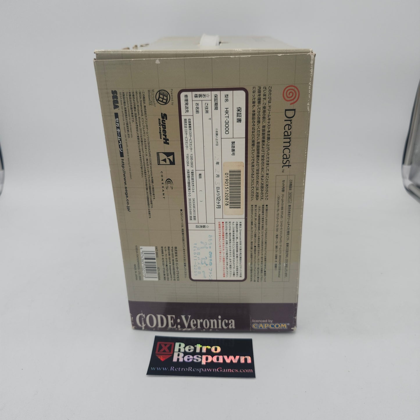 Biohazard Code Veronica Dreamcast - JP Dreamcast (Complete)