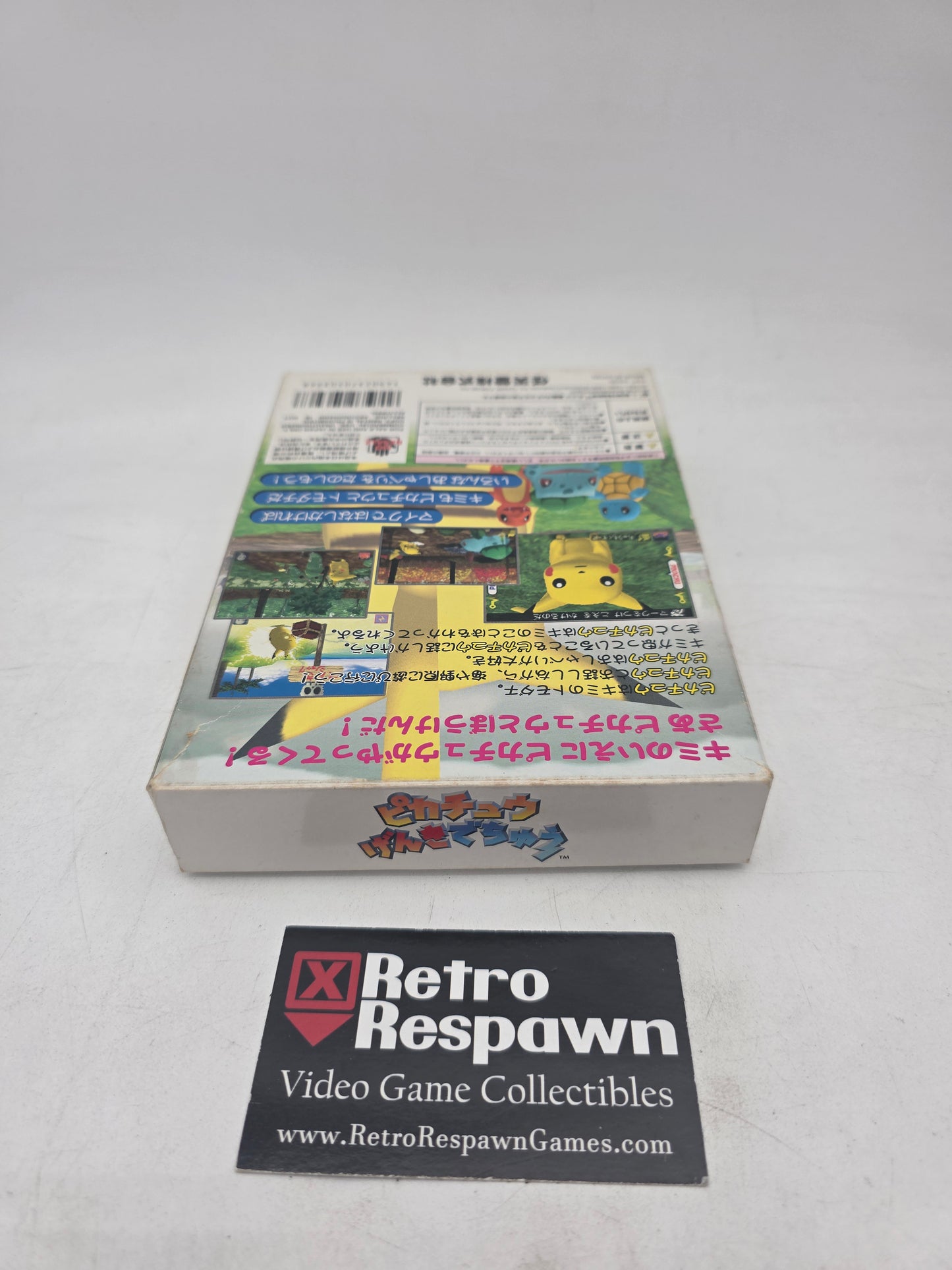 Hey You Pikachu - JP Nintendo 64 (Complete)
