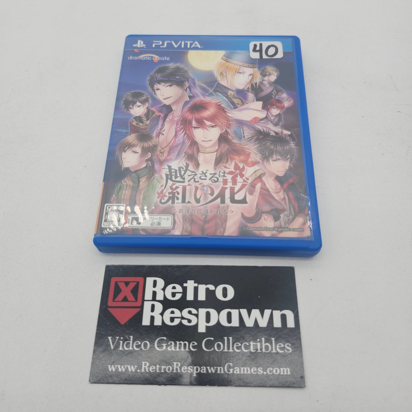 Koezaru wa Akaihana - JP Playstation Vita (Complete)