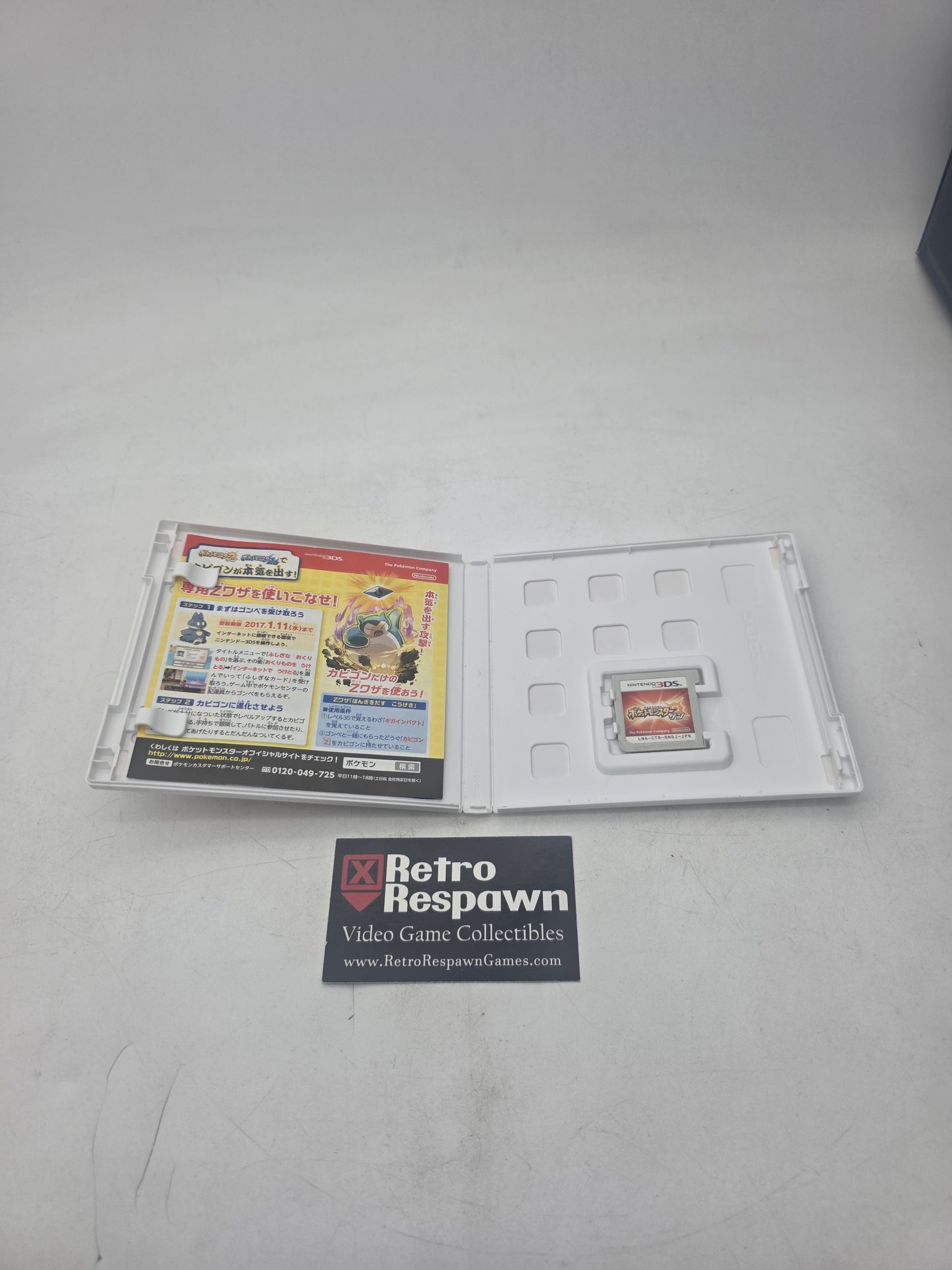 Pokemon Sun - JP Nintendo 3DS (Complete)