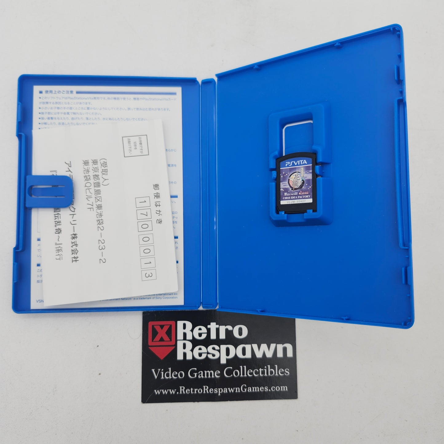 Hanaoboro Sengokudenranki 2017 Idea - JP Playstation Vita (Complete)
