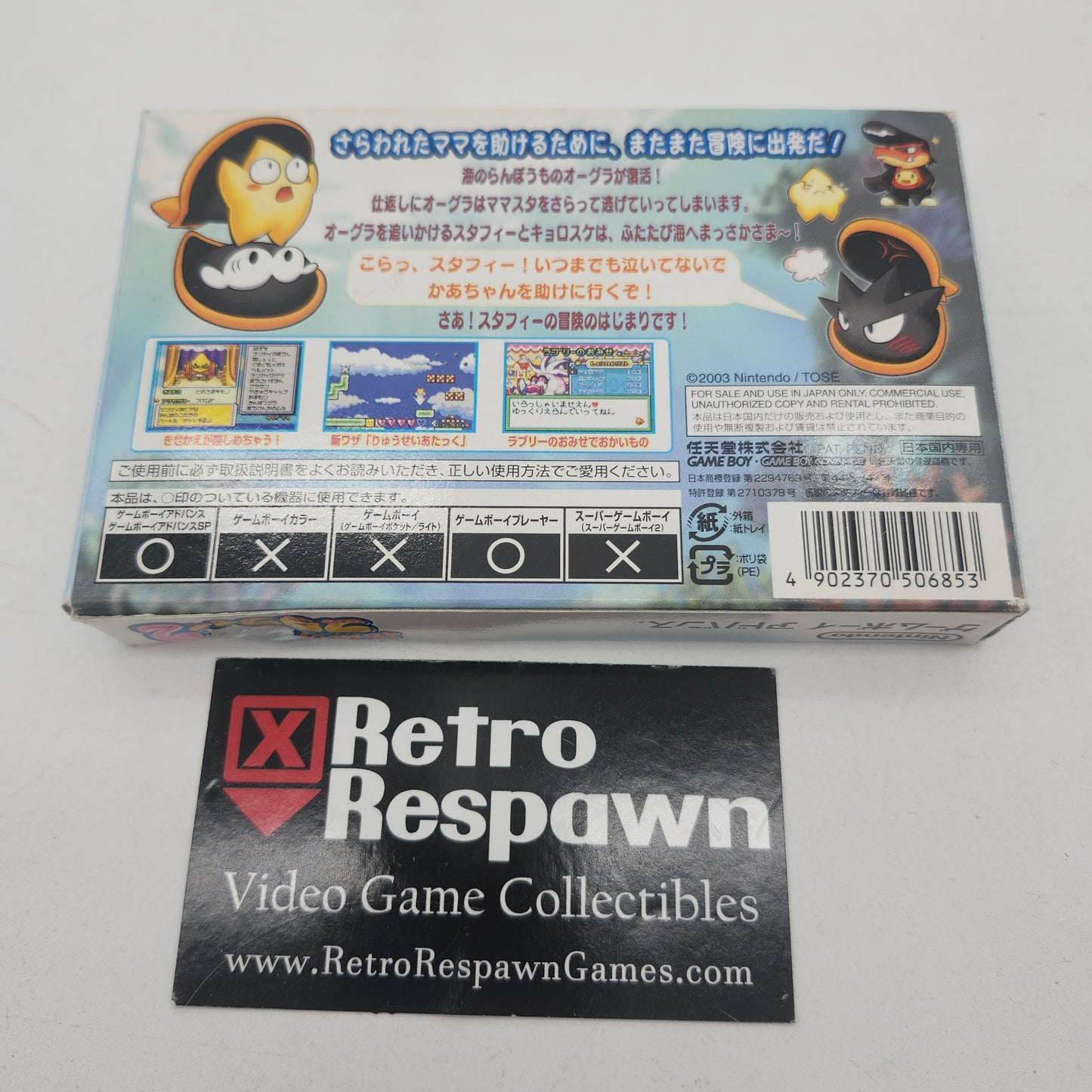 Densetsu No Starfy 2 - JP GameBoy Advance (Complete)