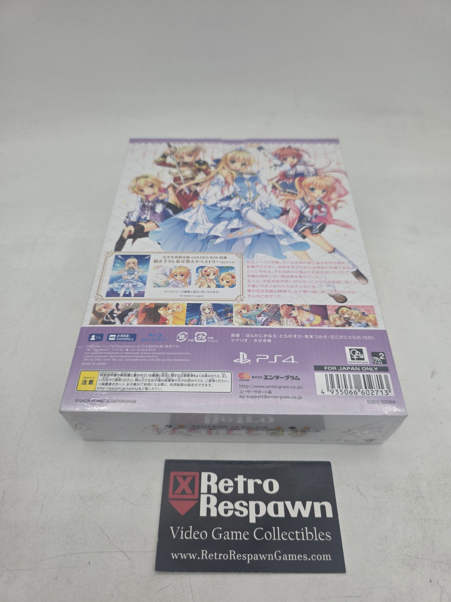 Kin-iro Love Riche - JP Playstation 4 (Sealed)
