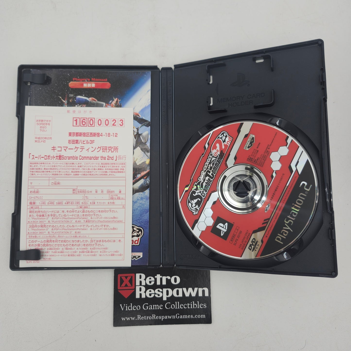 Super Robot Wars Scramble Commander the 2nd - JP Playstation (Complete)