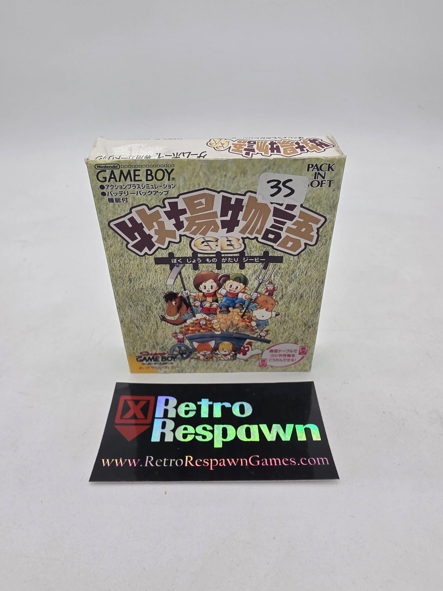 Harvest Moon - JP GameBoy (Complete)