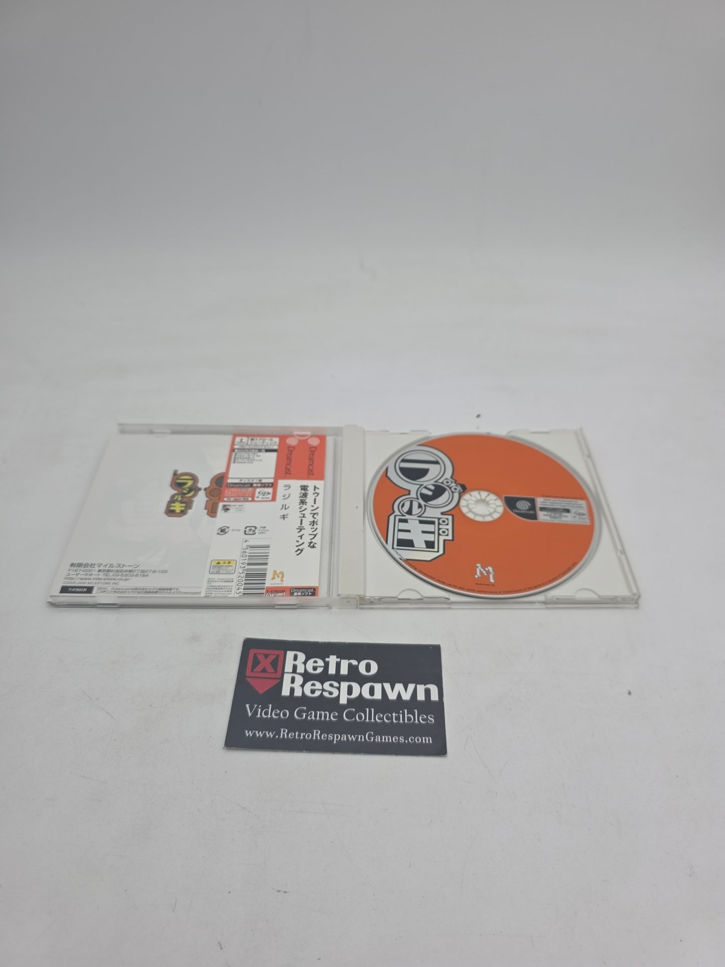 Radirgy - JP Sega Dreamcast (Complete)