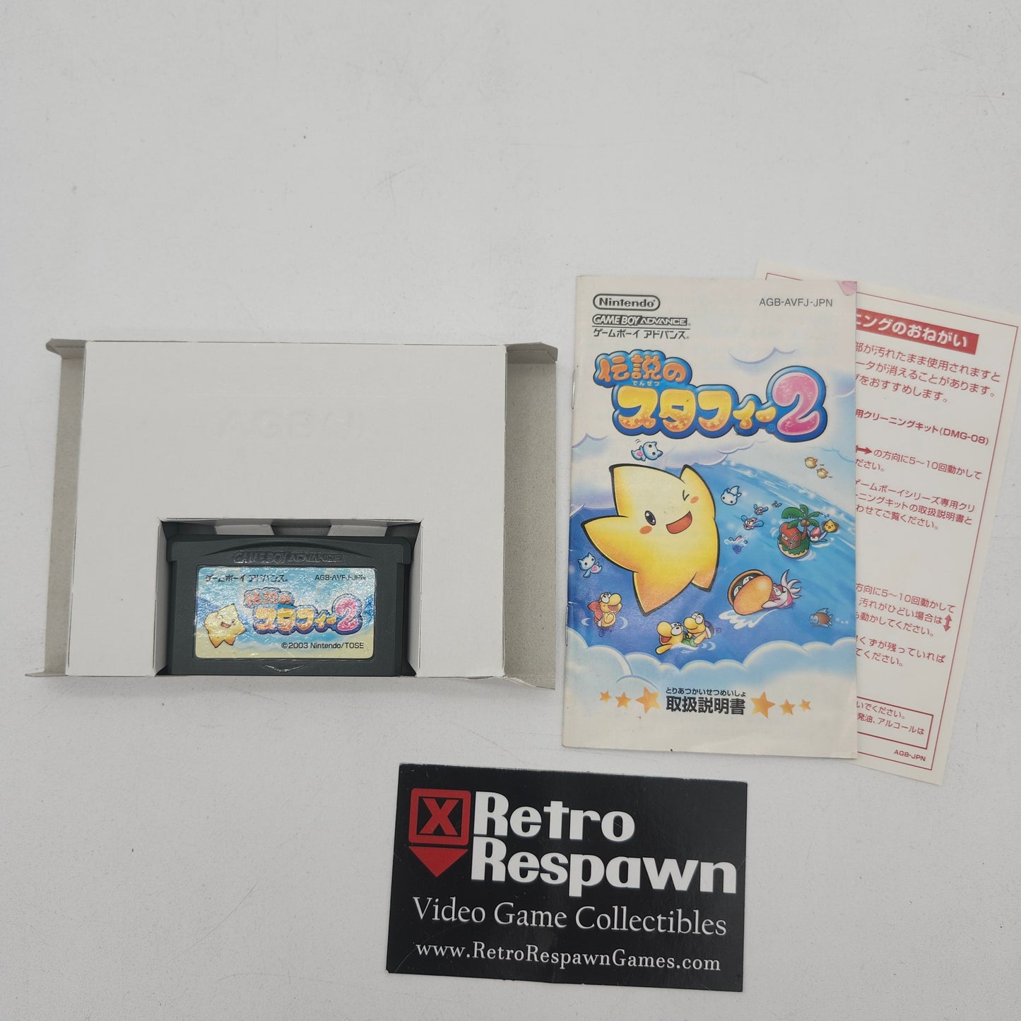 Densetsu No Starfy 2 - JP GameBoy Advance (Complete)