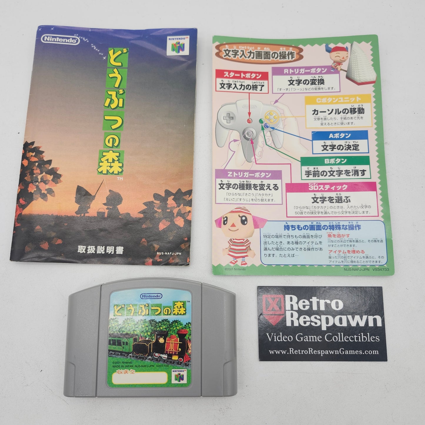 Dobutsu No Mori - JP Nintendo 64 (Complete)
